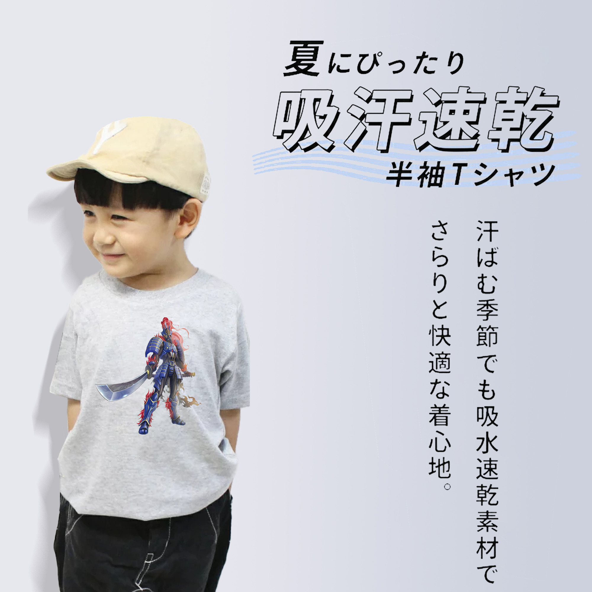 ウルトラマン Ultraman 綿100％キッズTシャツ（フロントプリント）