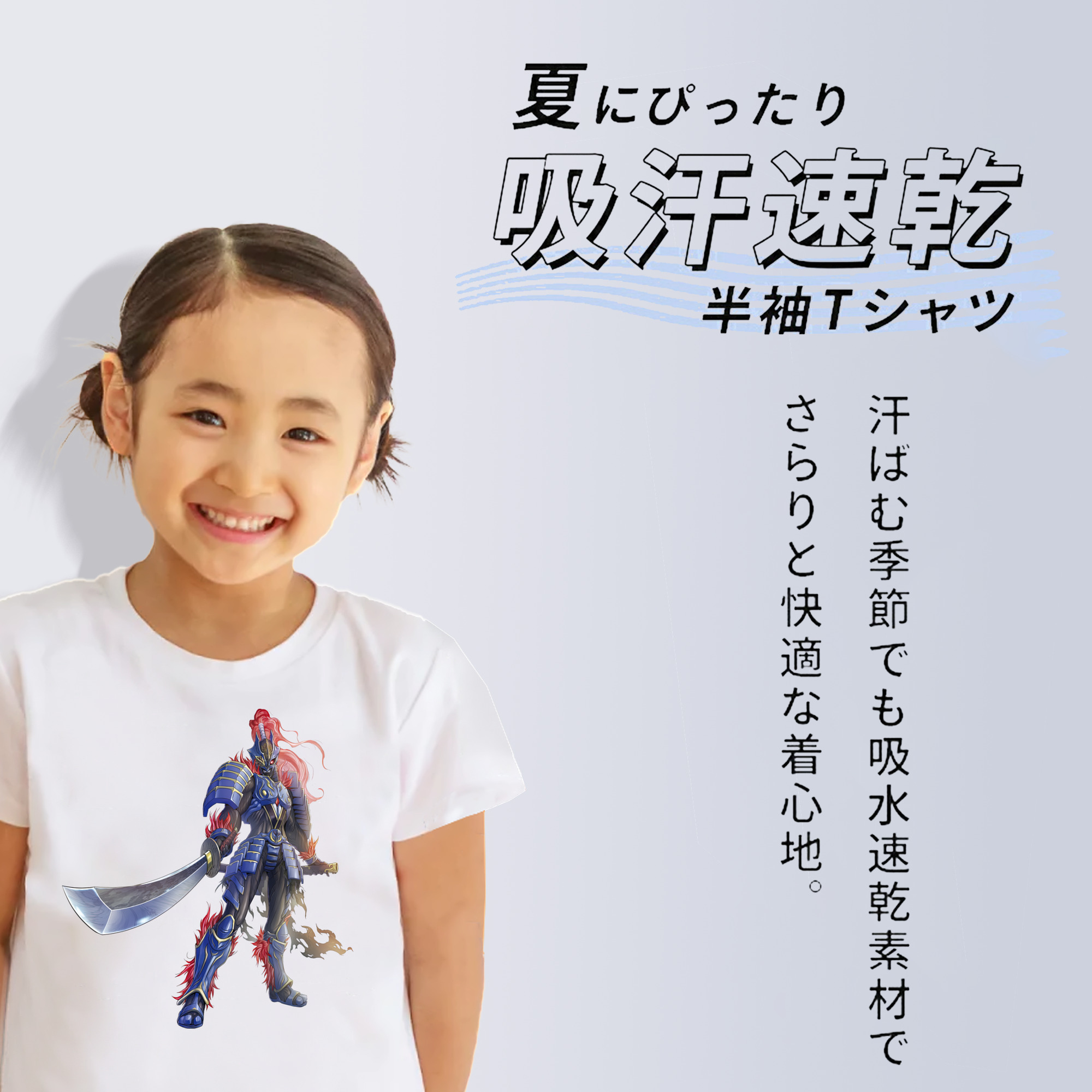 ウルトラマン Ultraman 綿100％キッズTシャツ（フロントプリント）