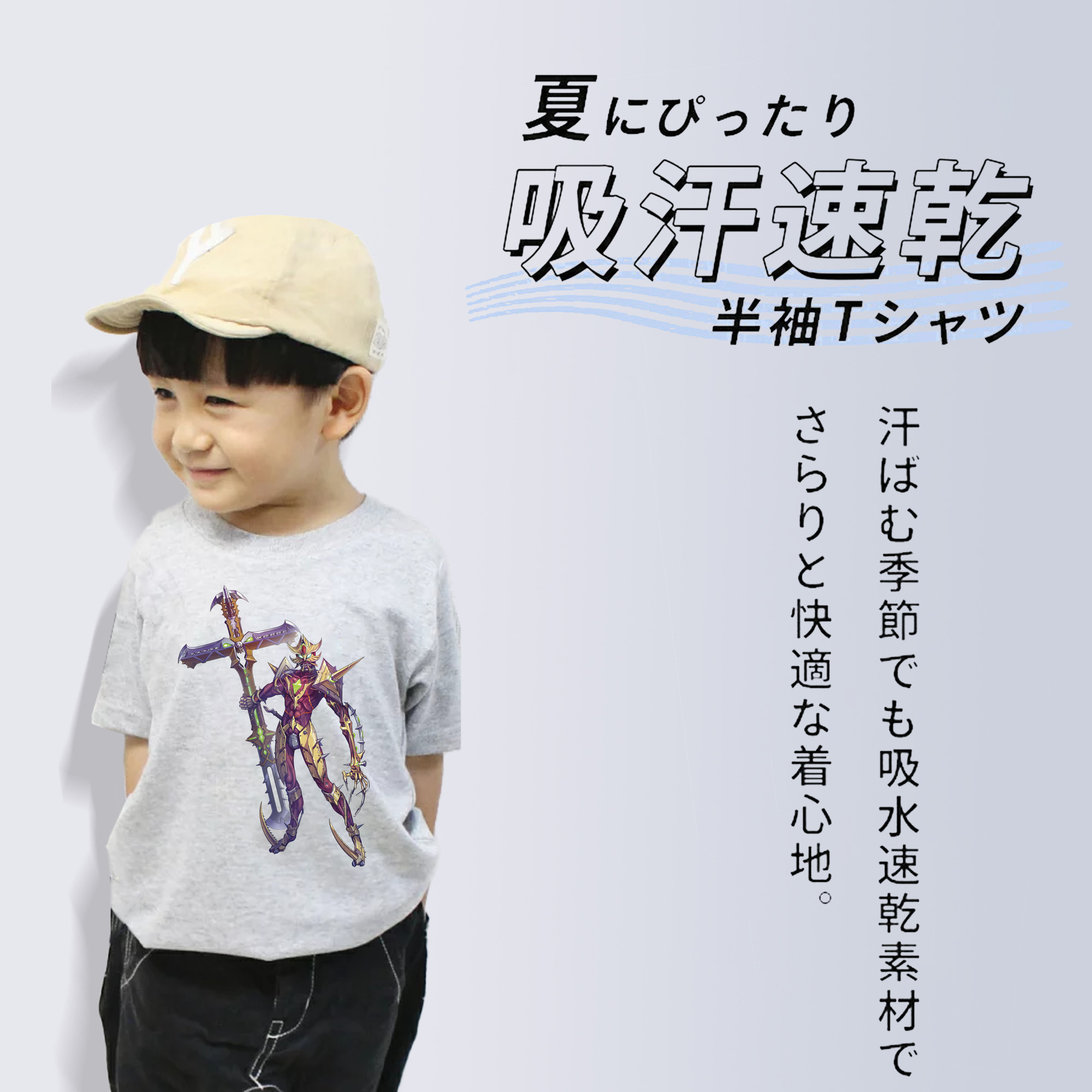 ウルトラマン Ultraman 綿100％キッズTシャツ（フロントプリント）