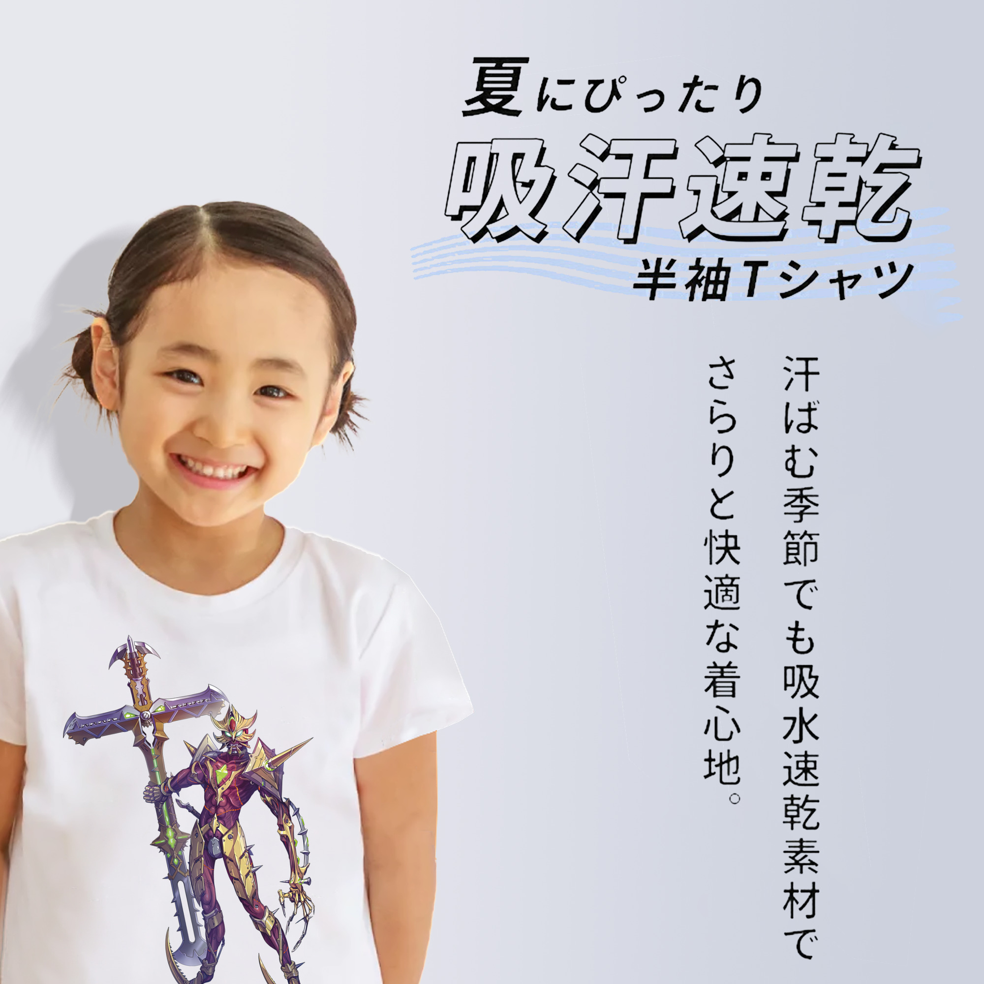 ウルトラマン Ultraman 綿100％キッズTシャツ（フロントプリント）