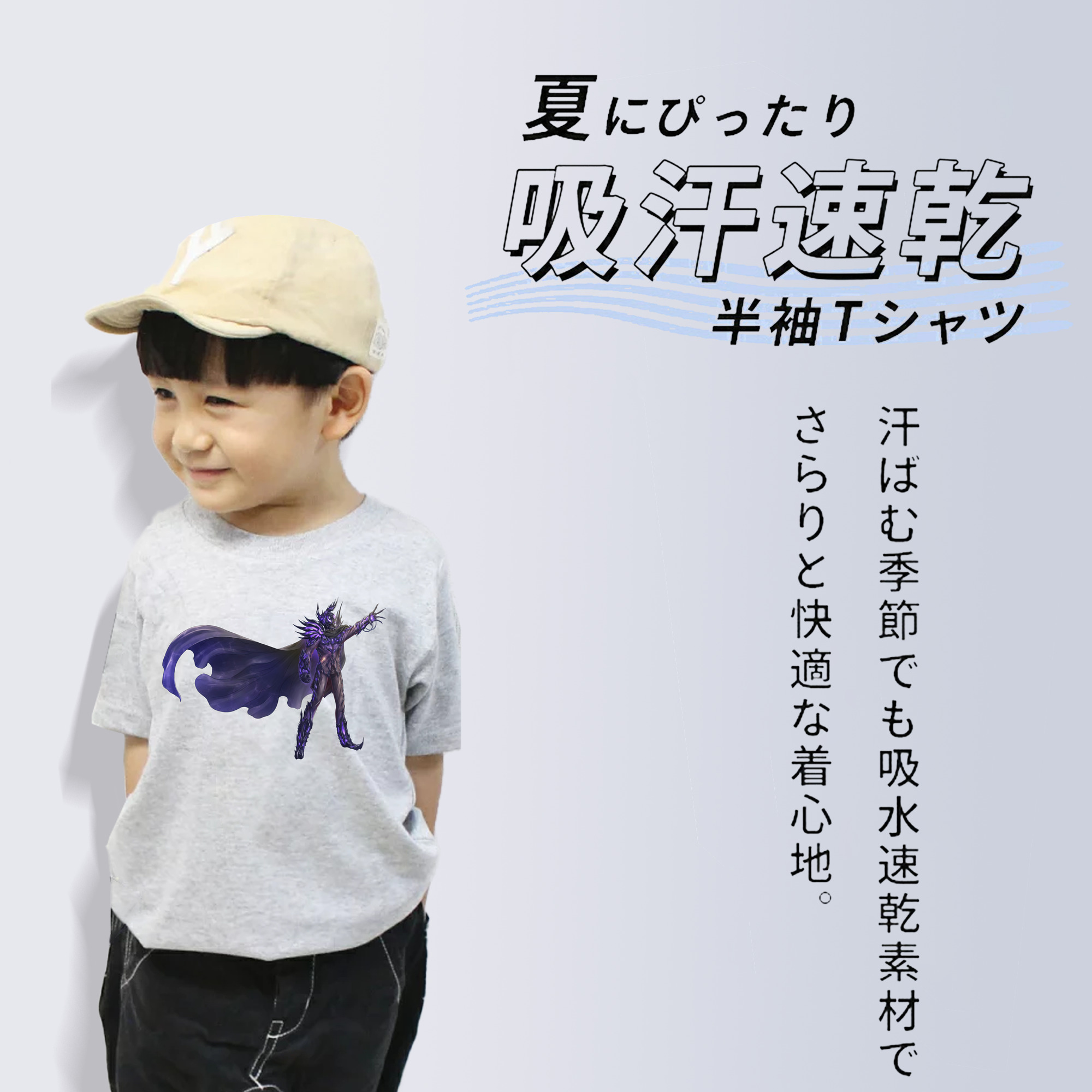 ウルトラマン Ultraman 綿100％キッズTシャツ（フロントプリント）