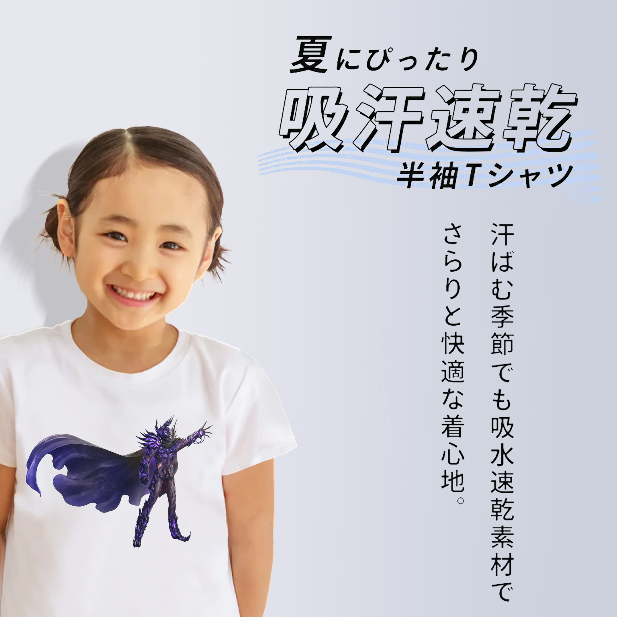 ウルトラマン Ultraman 綿100％キッズTシャツ（フロントプリント）
