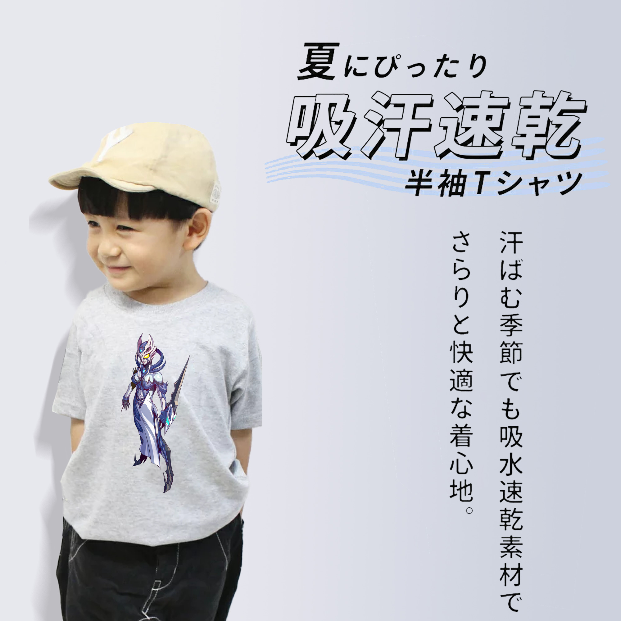 ウルトラマン Ultraman 綿100％キッズTシャツ（フロントプリント）