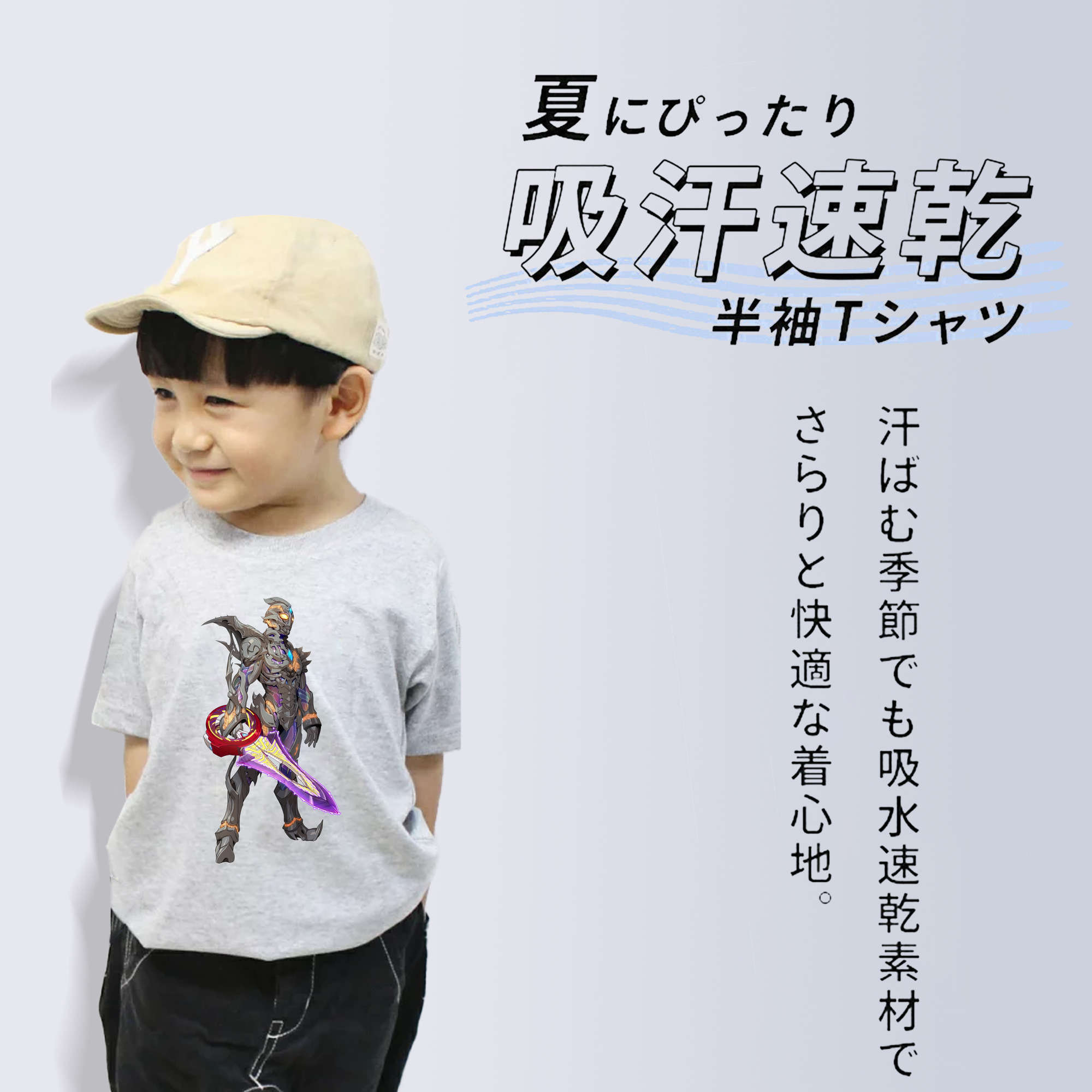 ウルトラマン Ultraman 綿100％キッズTシャツ（フロントプリント）