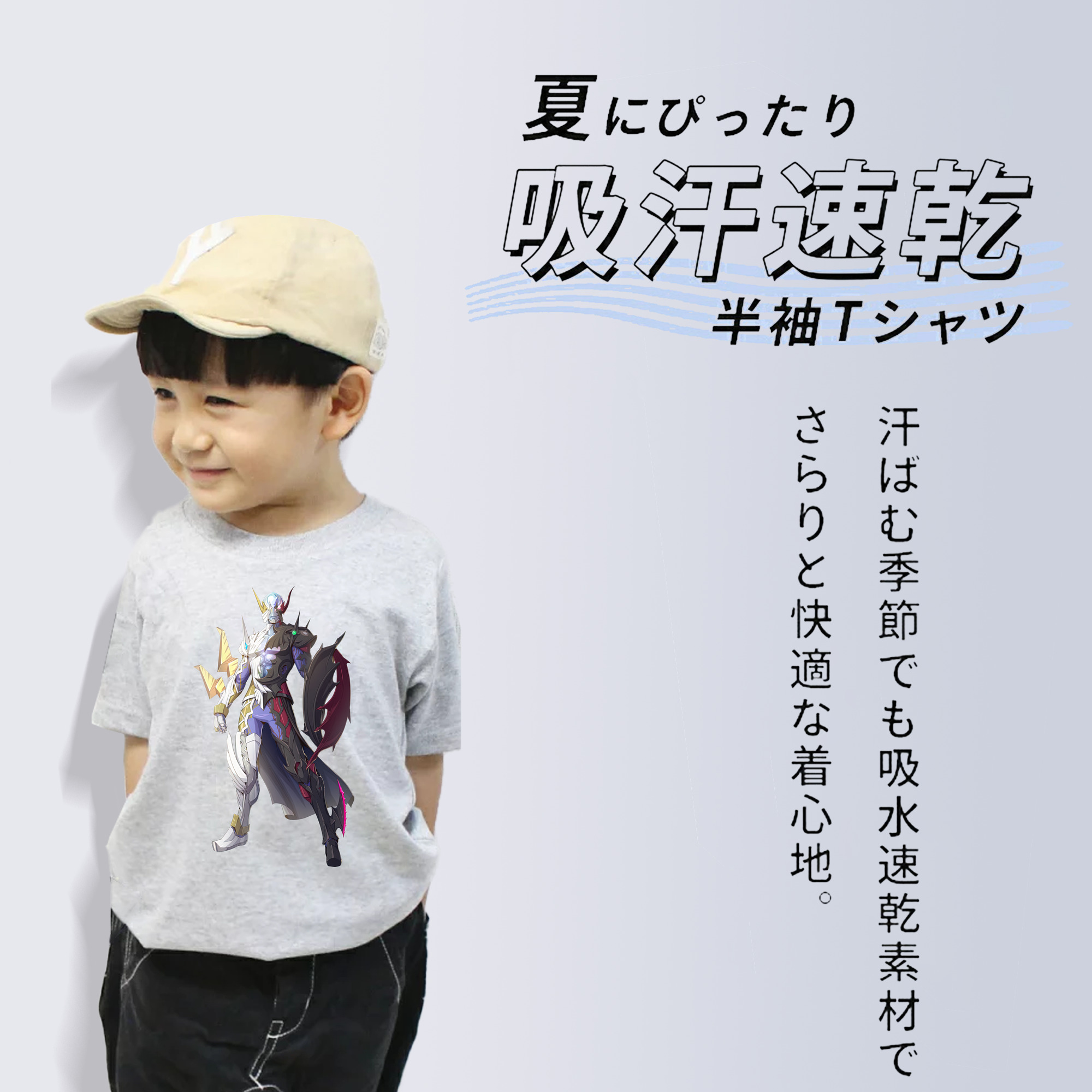 ウルトラマン Ultraman 綿100％キッズTシャツ（フロントプリント）