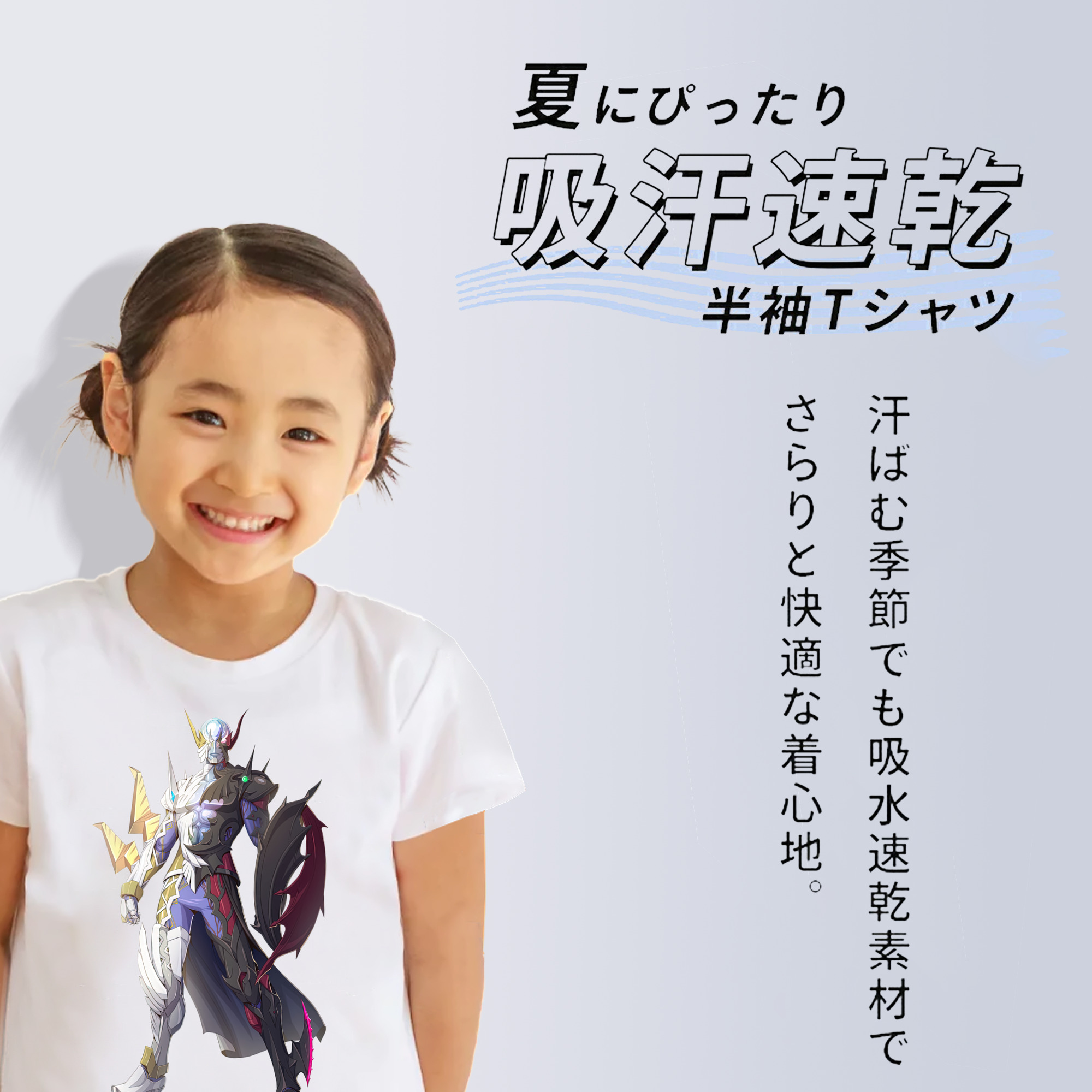 ウルトラマン Ultraman 綿100％キッズTシャツ（フロントプリント）