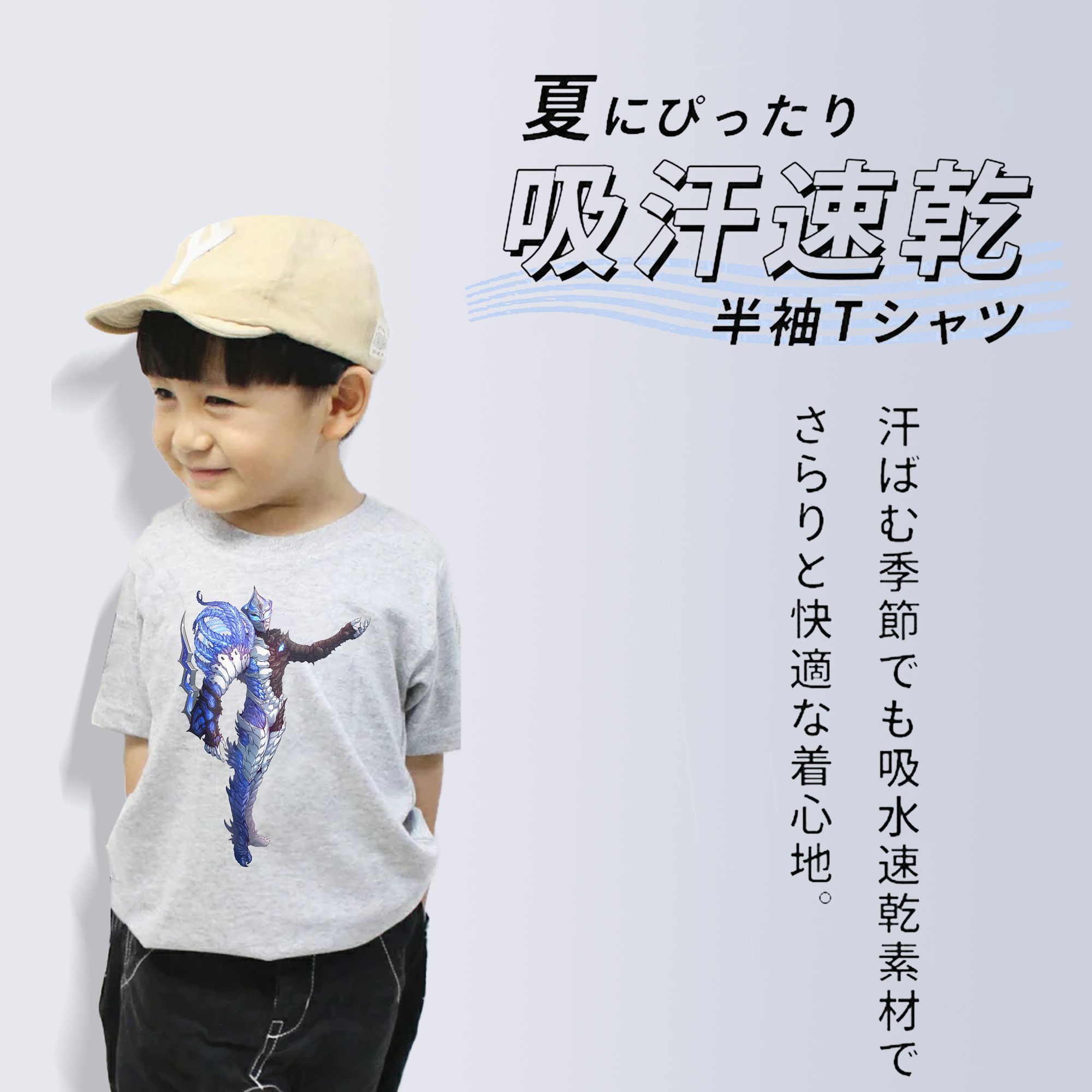 ウルトラマン Ultraman 綿100％キッズTシャツ（フロントプリント）