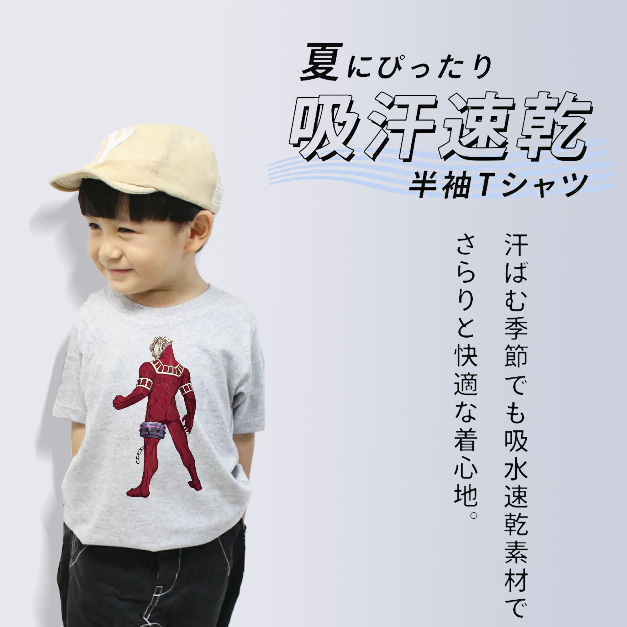 ウルトラマン Ultraman 綿100％キッズTシャツ（フロントプリント）
