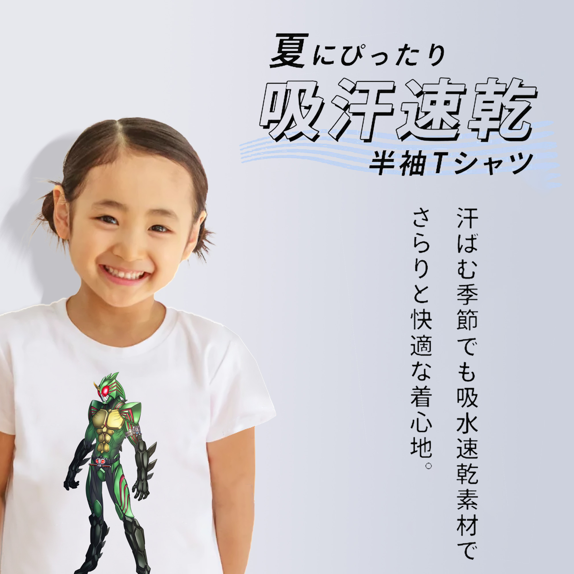 ウルトラマン Ultraman 綿100％キッズTシャツ（フロントプリント）