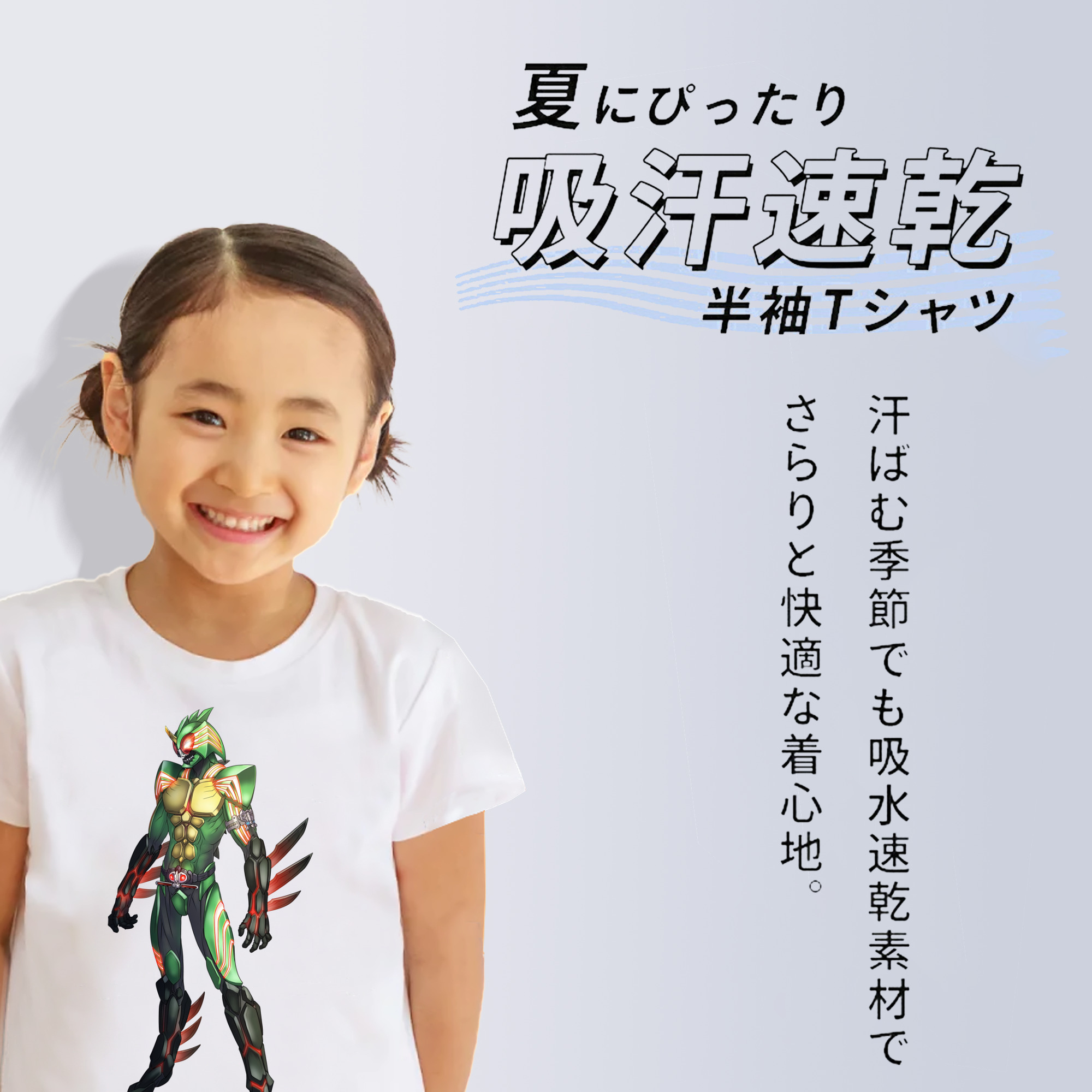 ウルトラマン Ultraman 綿100％キッズTシャツ（フロントプリント）