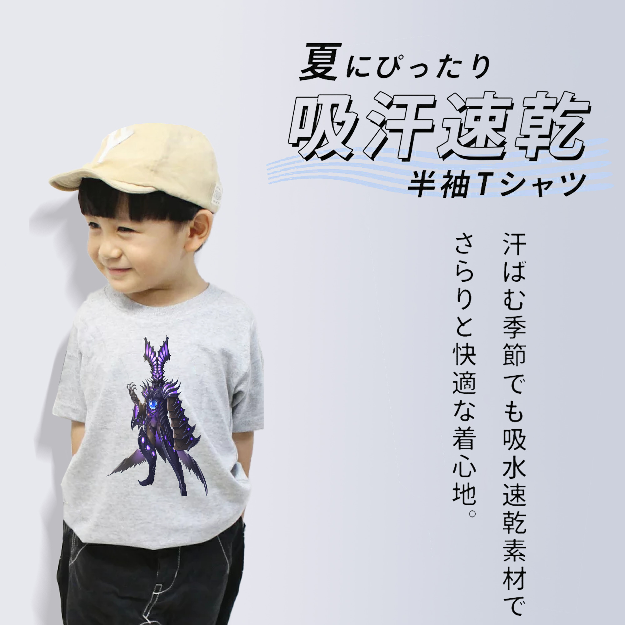 ウルトラマン Ultraman 綿100％キッズTシャツ（フロントプリント）