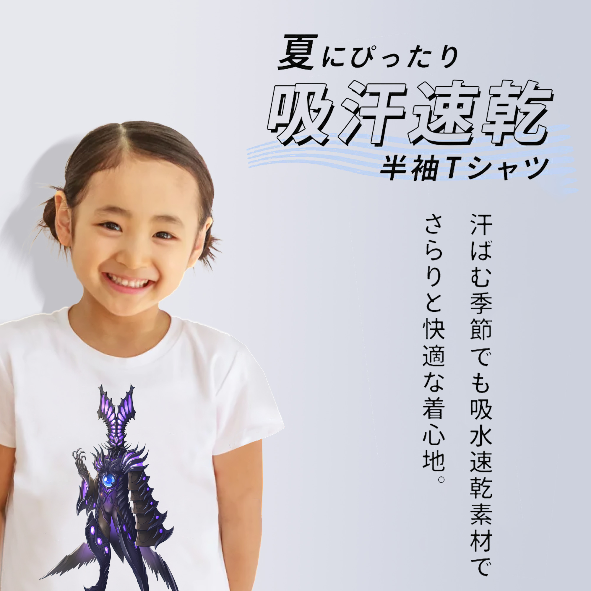 ウルトラマン Ultraman 綿100％キッズTシャツ（フロントプリント）