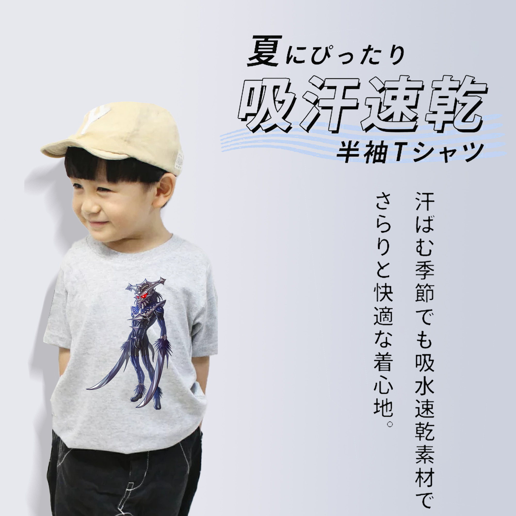 ウルトラマン Ultraman 綿100％キッズTシャツ（フロントプリント）