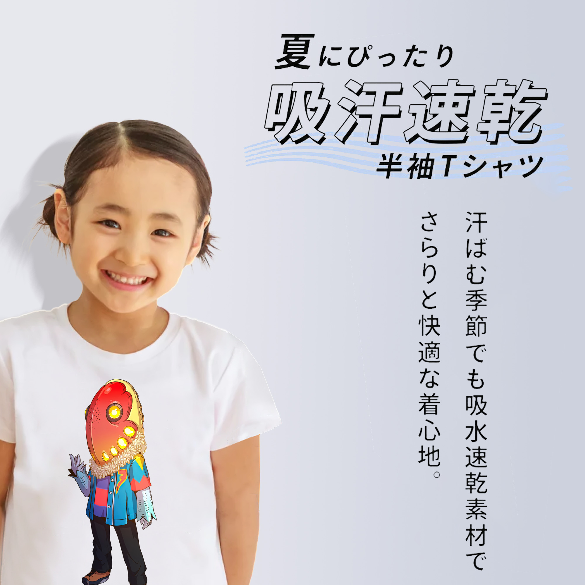 ウルトラマン Ultraman 綿100％キッズTシャツ（フロントプリント）