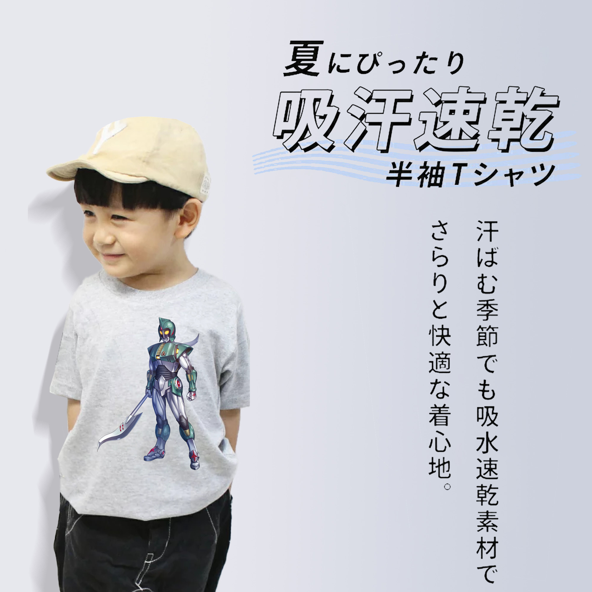 ウルトラマン Ultraman 綿100％キッズTシャツ（フロントプリント）