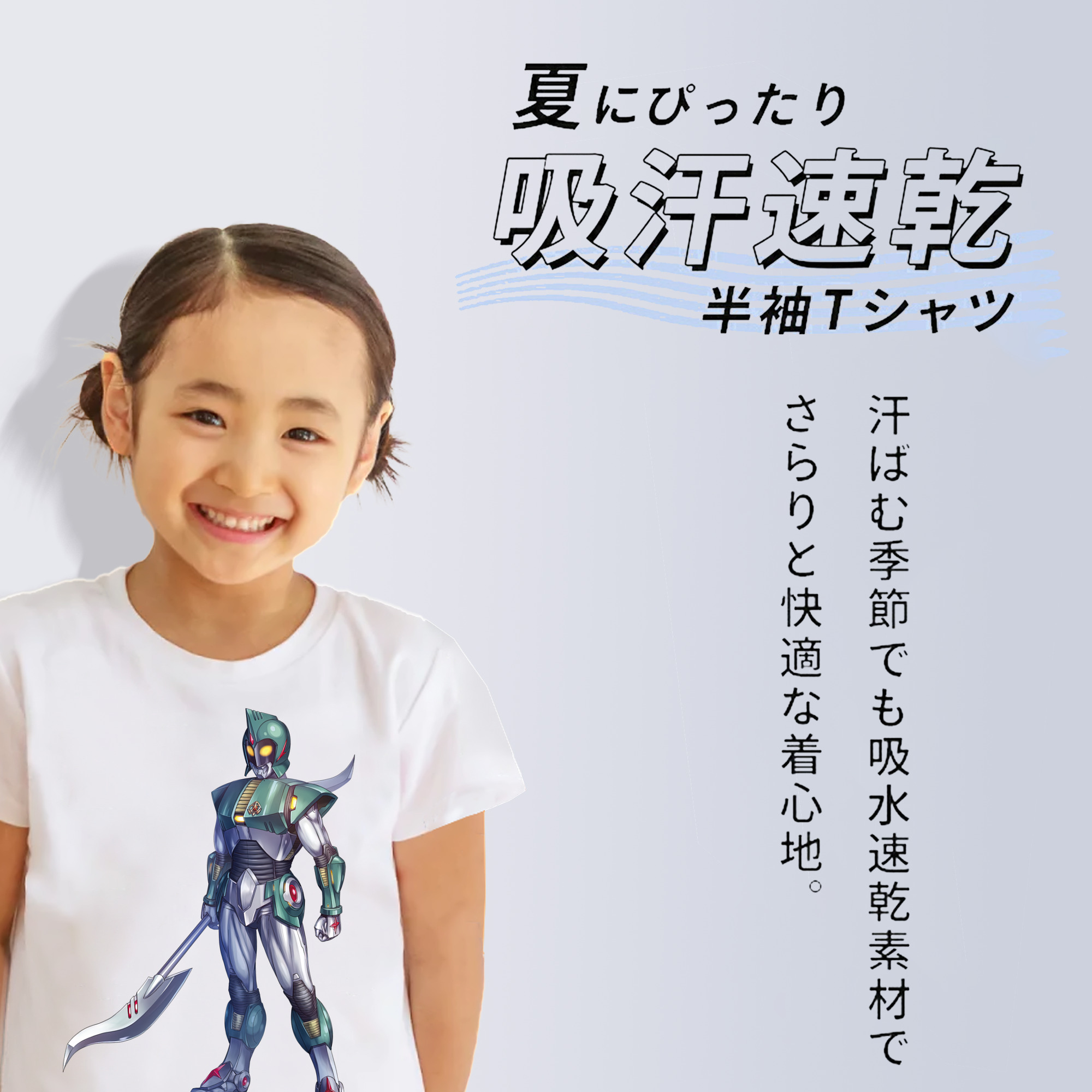 ウルトラマン Ultraman 綿100％キッズTシャツ（フロントプリント）