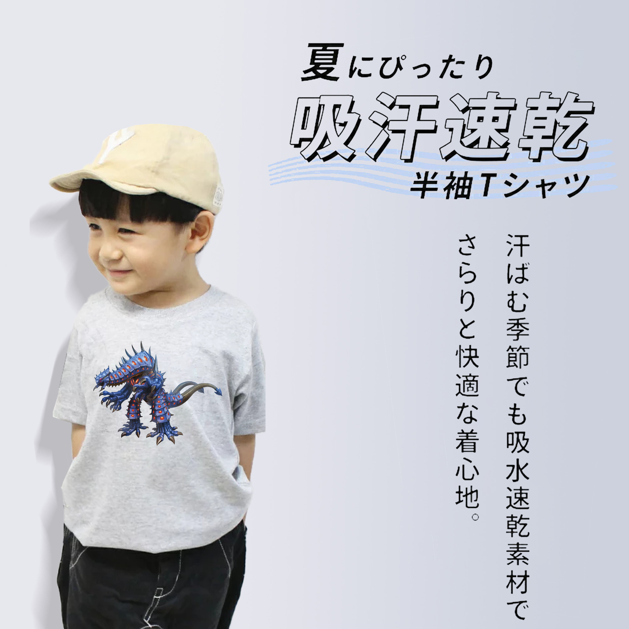 ウルトラマン Ultraman 綿100％キッズTシャツ（フロントプリント）