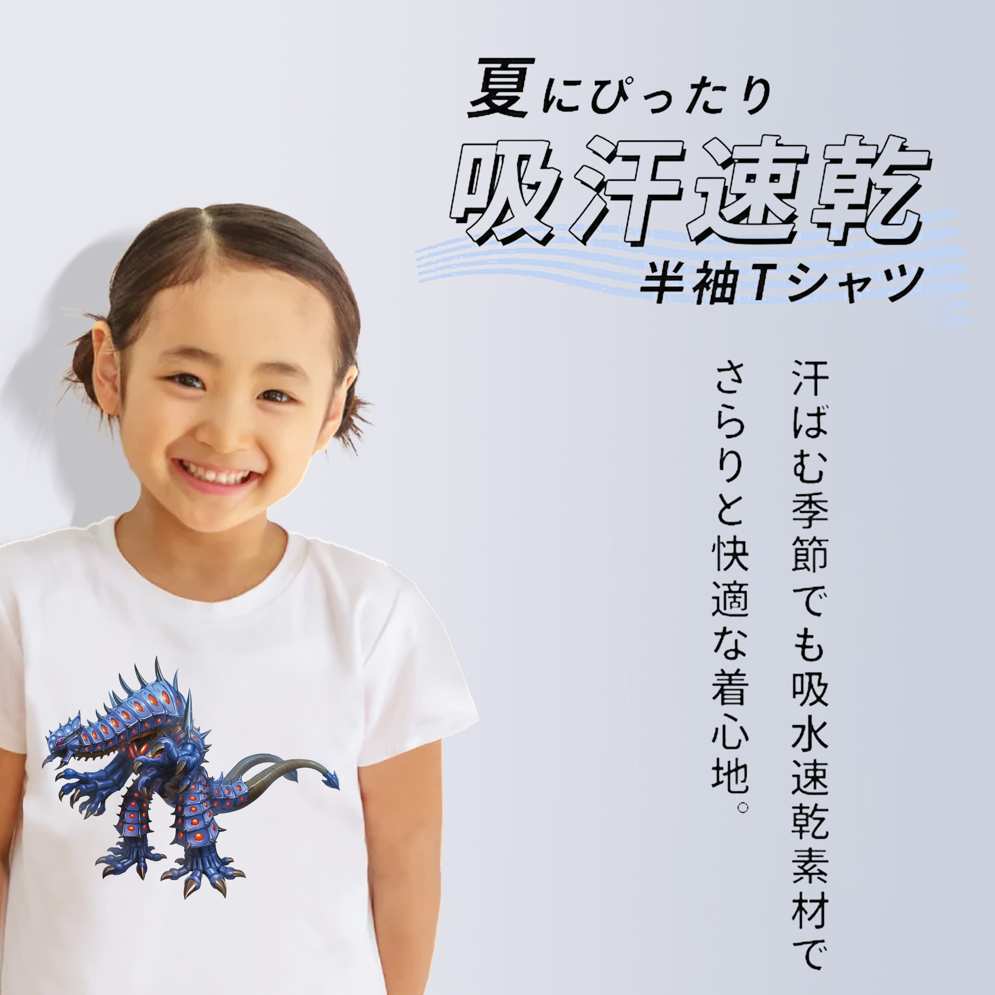 ウルトラマン Ultraman 綿100％キッズTシャツ（フロントプリント）