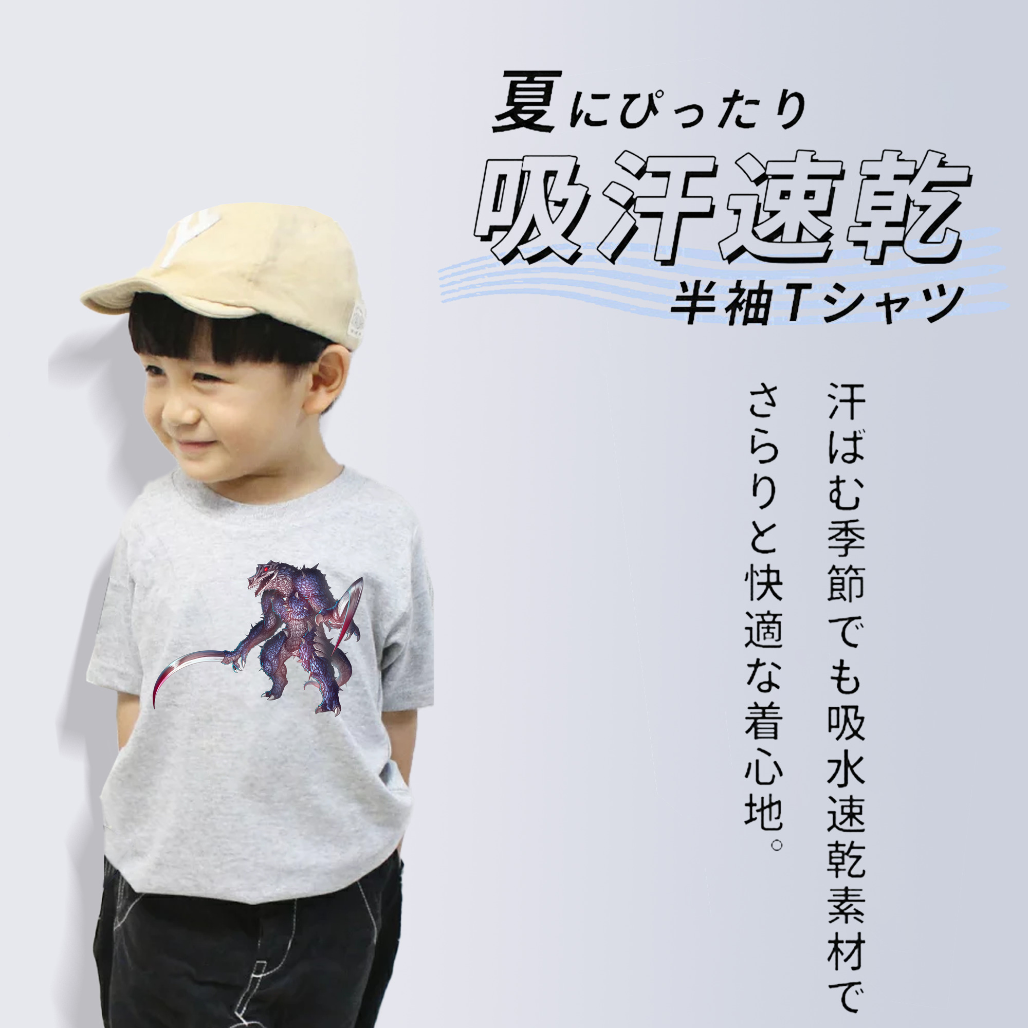 ウルトラマン Ultraman 綿100％キッズTシャツ（フロントプリント）