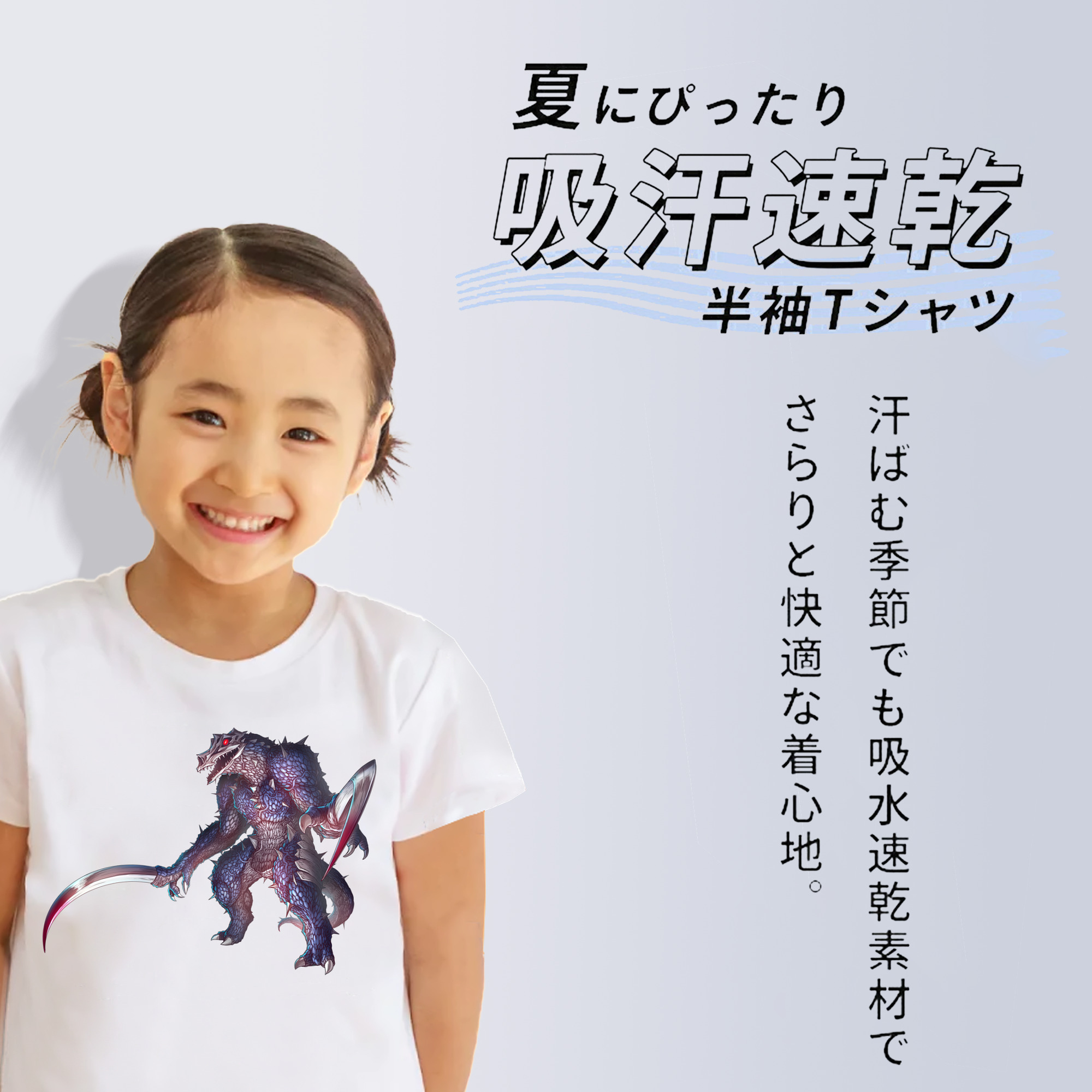 ウルトラマン Ultraman 綿100％キッズTシャツ（フロントプリント）