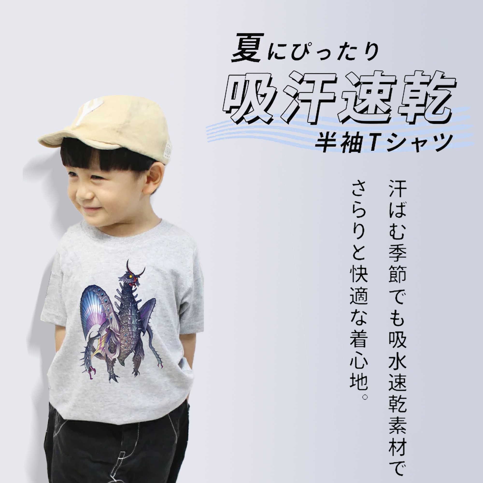 ウルトラマン Ultraman 綿100％キッズTシャツ（フロントプリント）