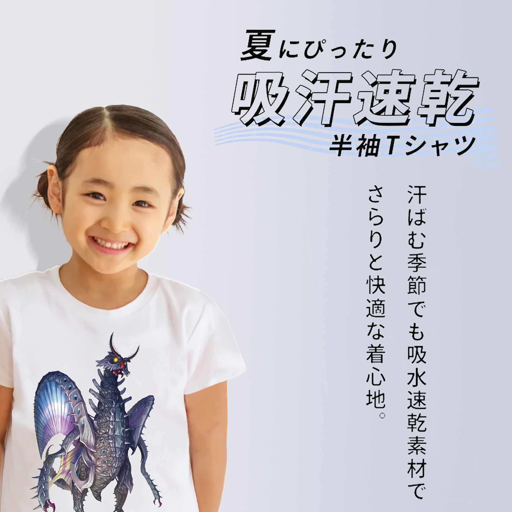 ウルトラマン Ultraman 綿100％キッズTシャツ（フロントプリント）
