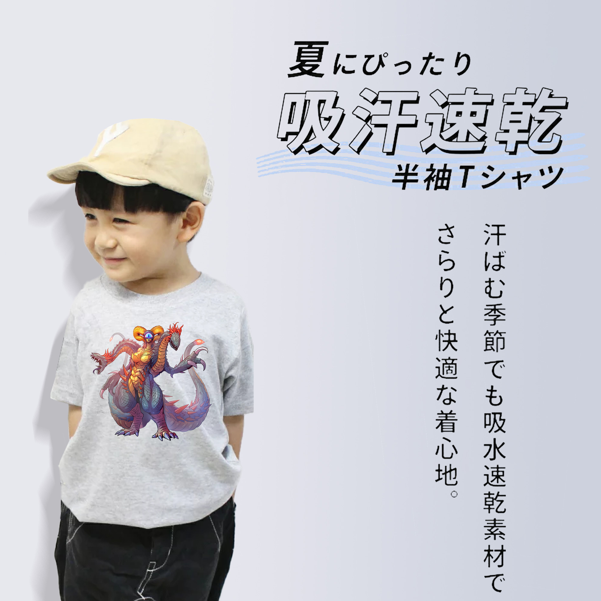 ウルトラマン Ultraman 綿100％キッズTシャツ（フロントプリント）