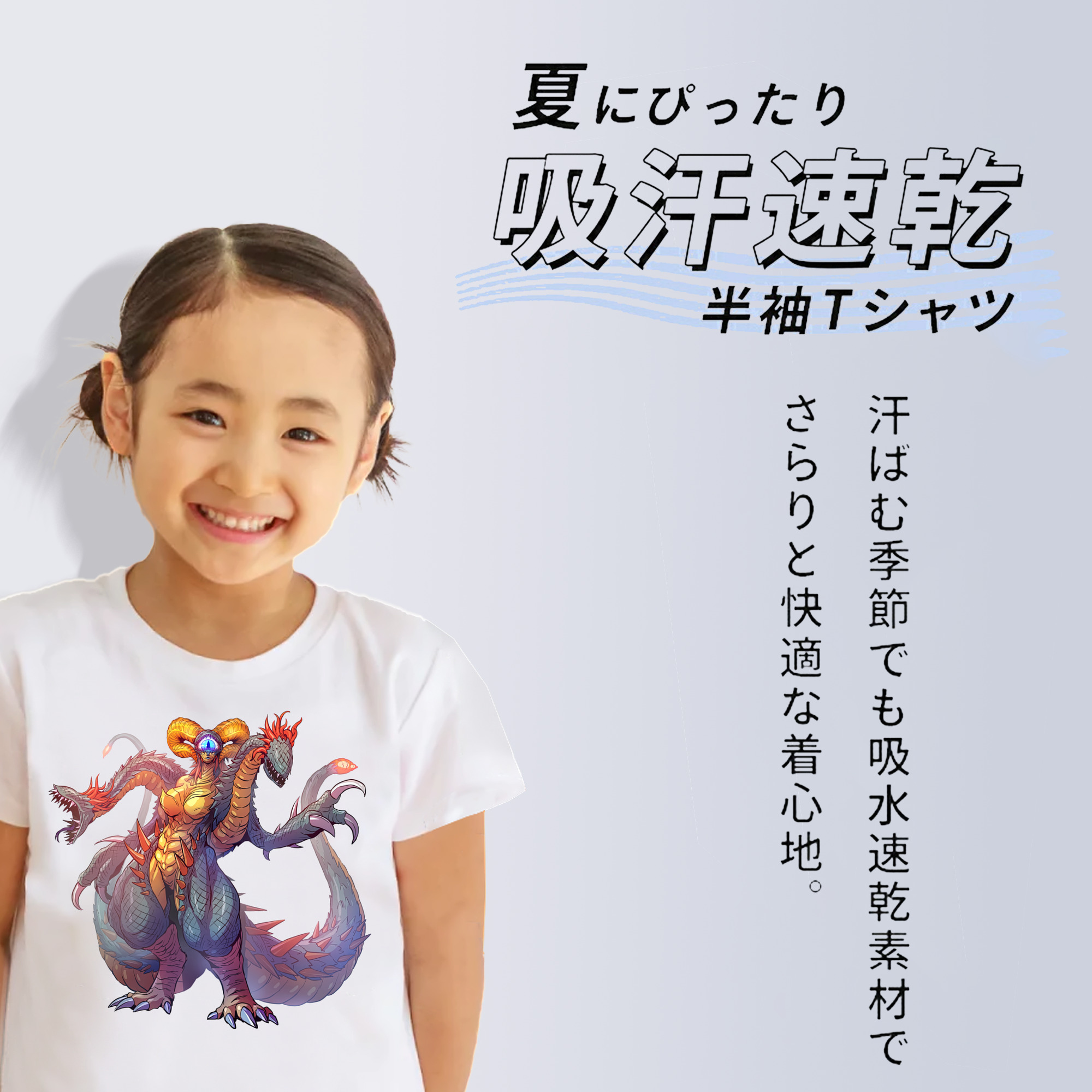 ウルトラマン Ultraman 綿100％キッズTシャツ（フロントプリント）