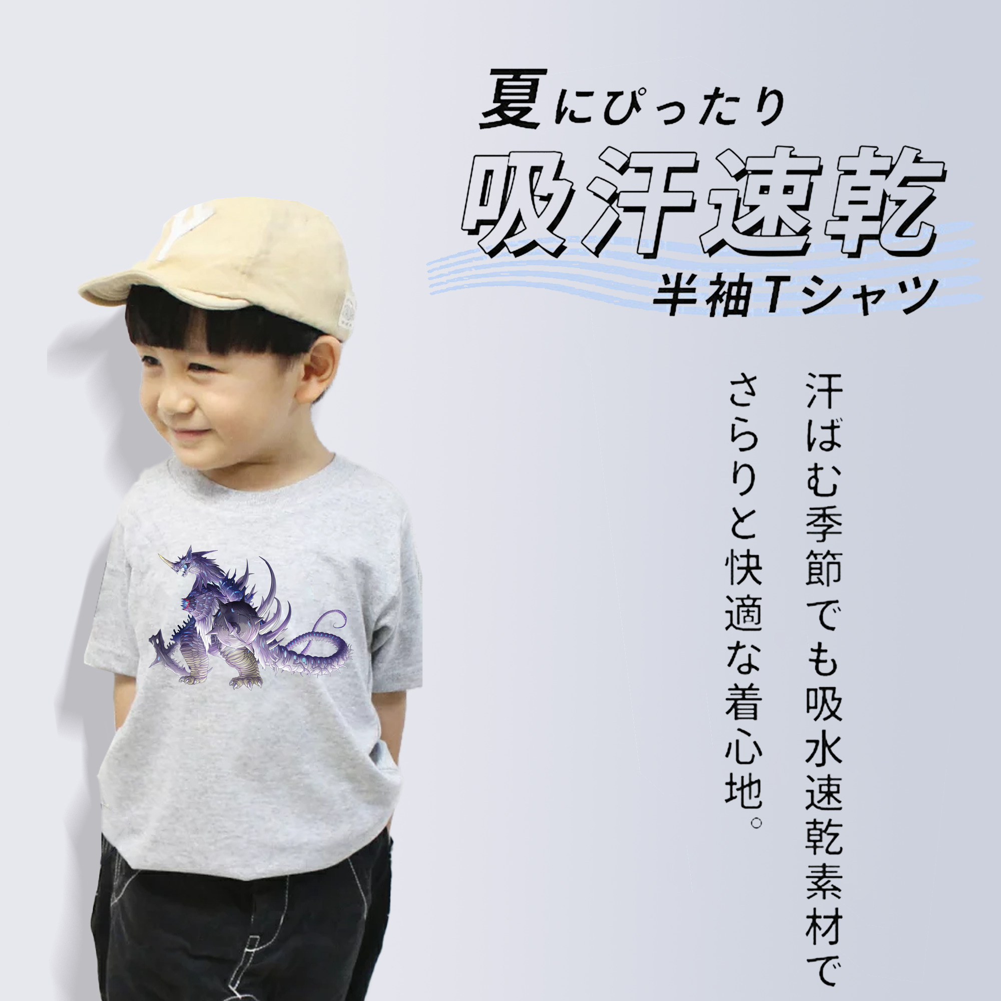 ウルトラマン Ultraman 綿100％キッズTシャツ（フロントプリント）