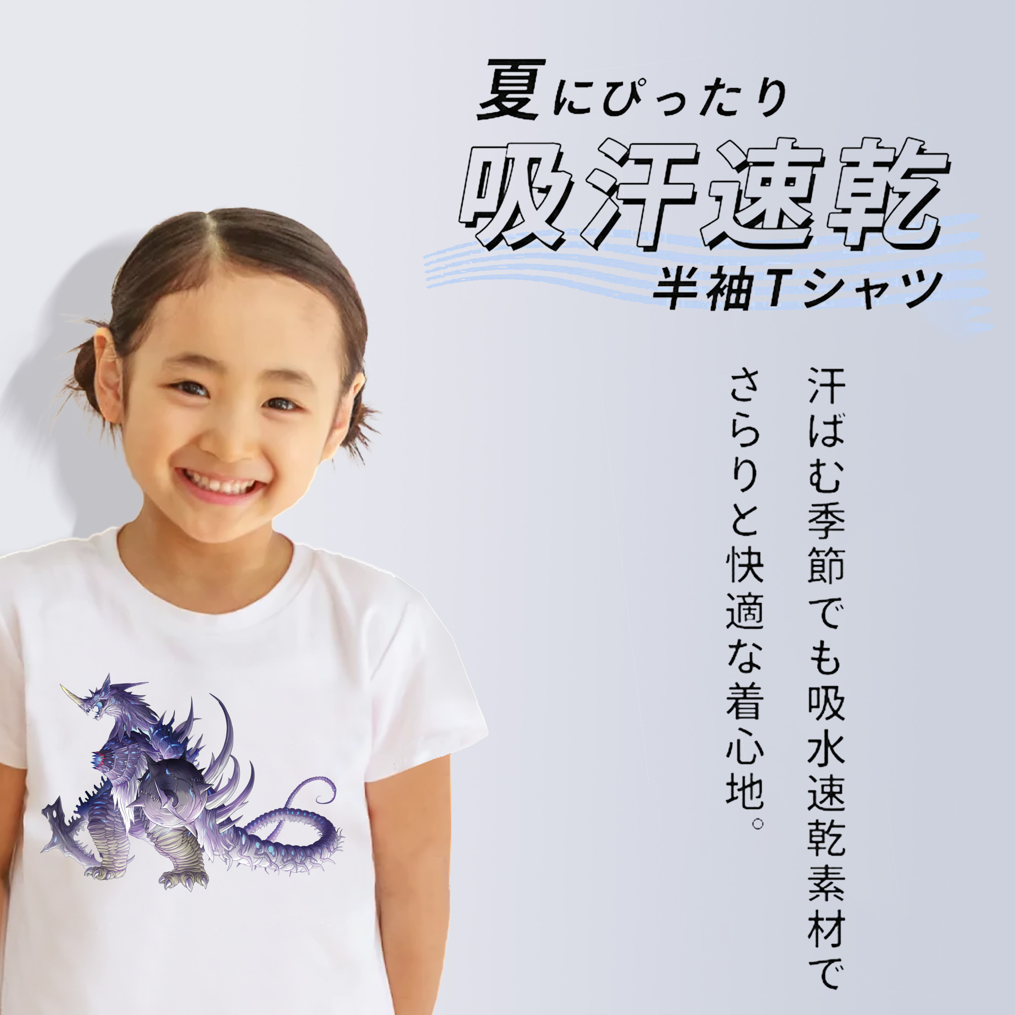 ウルトラマン Ultraman 綿100％キッズTシャツ（フロントプリント）