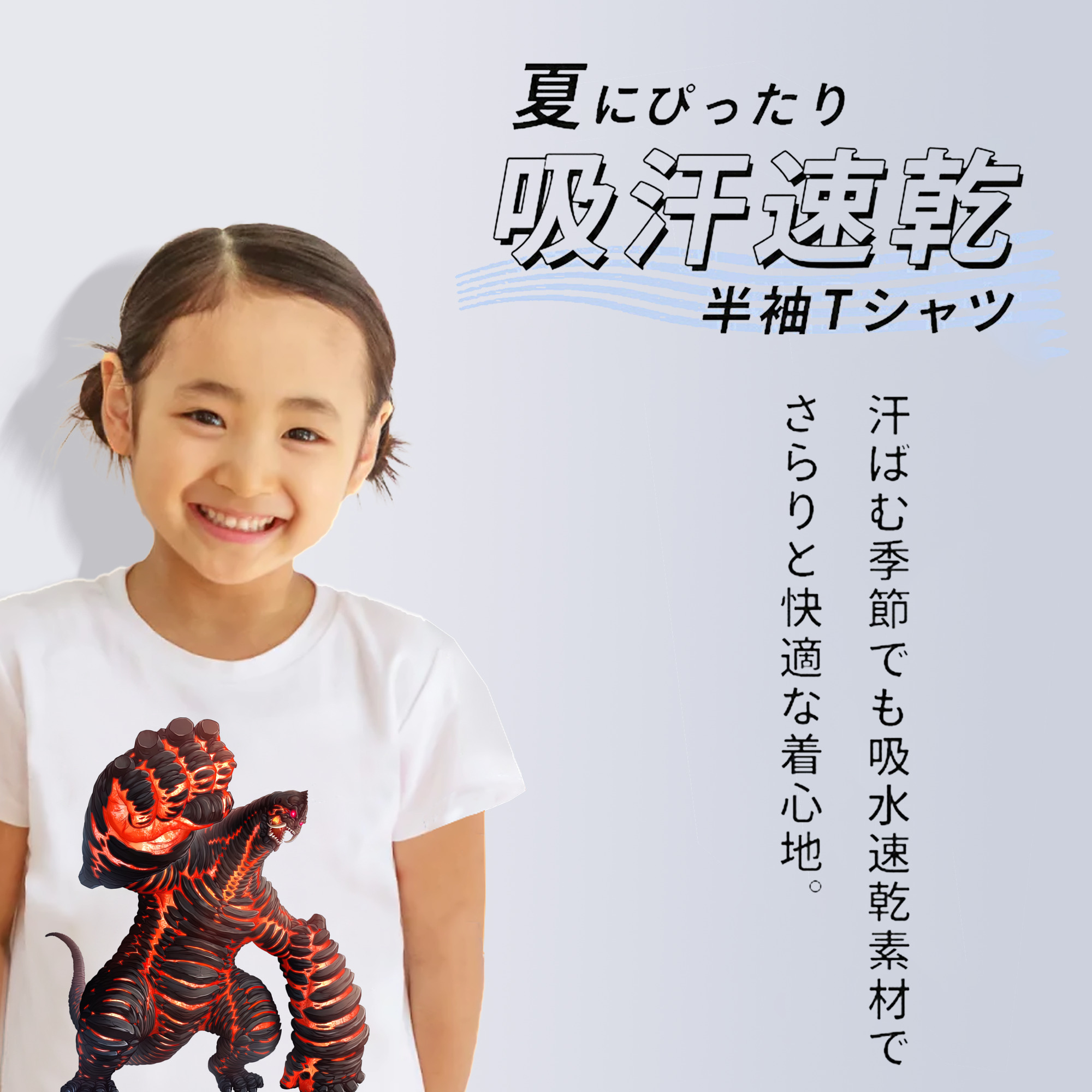 ウルトラマン Ultraman 綿100％キッズTシャツ（フロントプリント）