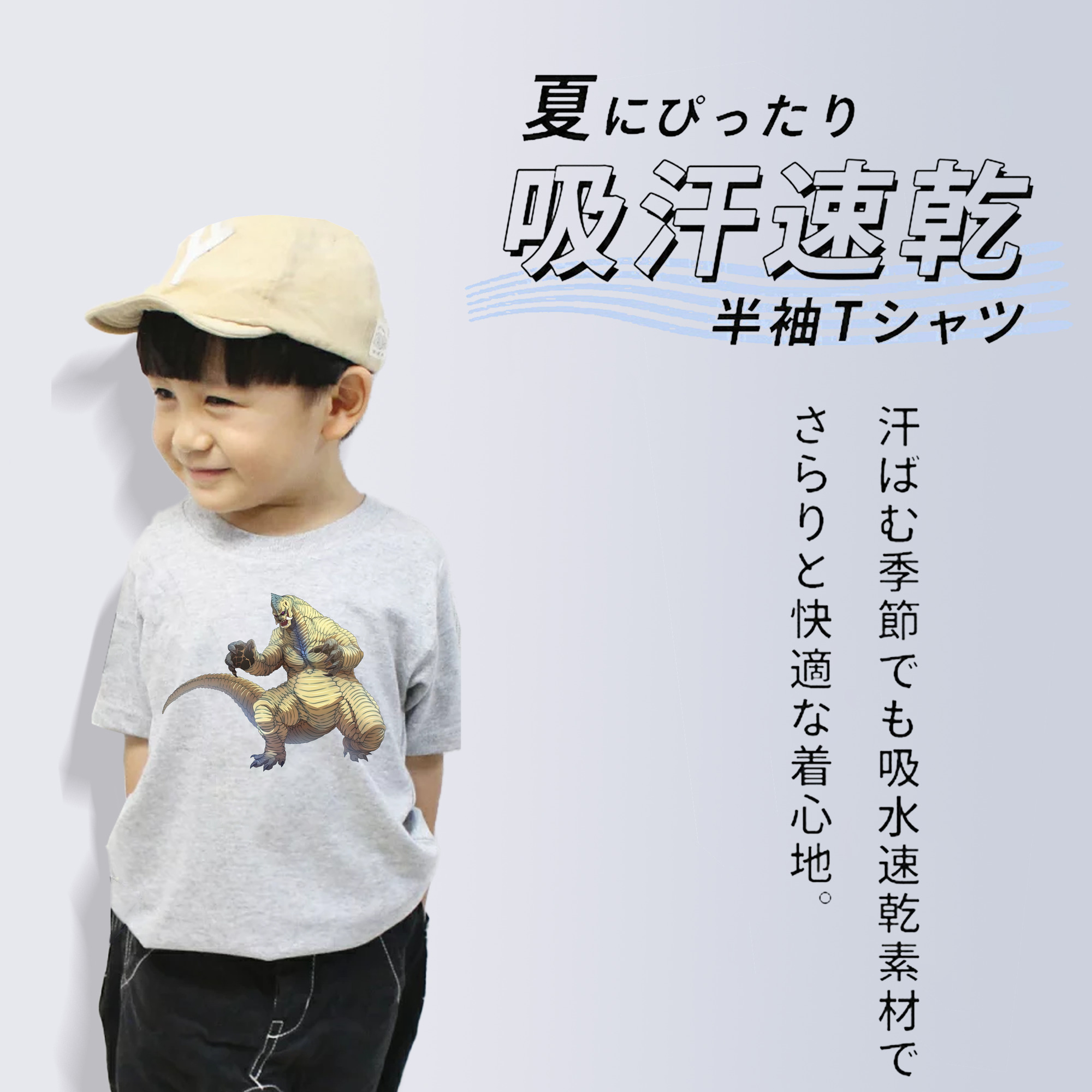 ウルトラマン Ultraman 綿100％キッズTシャツ（フロントプリント）