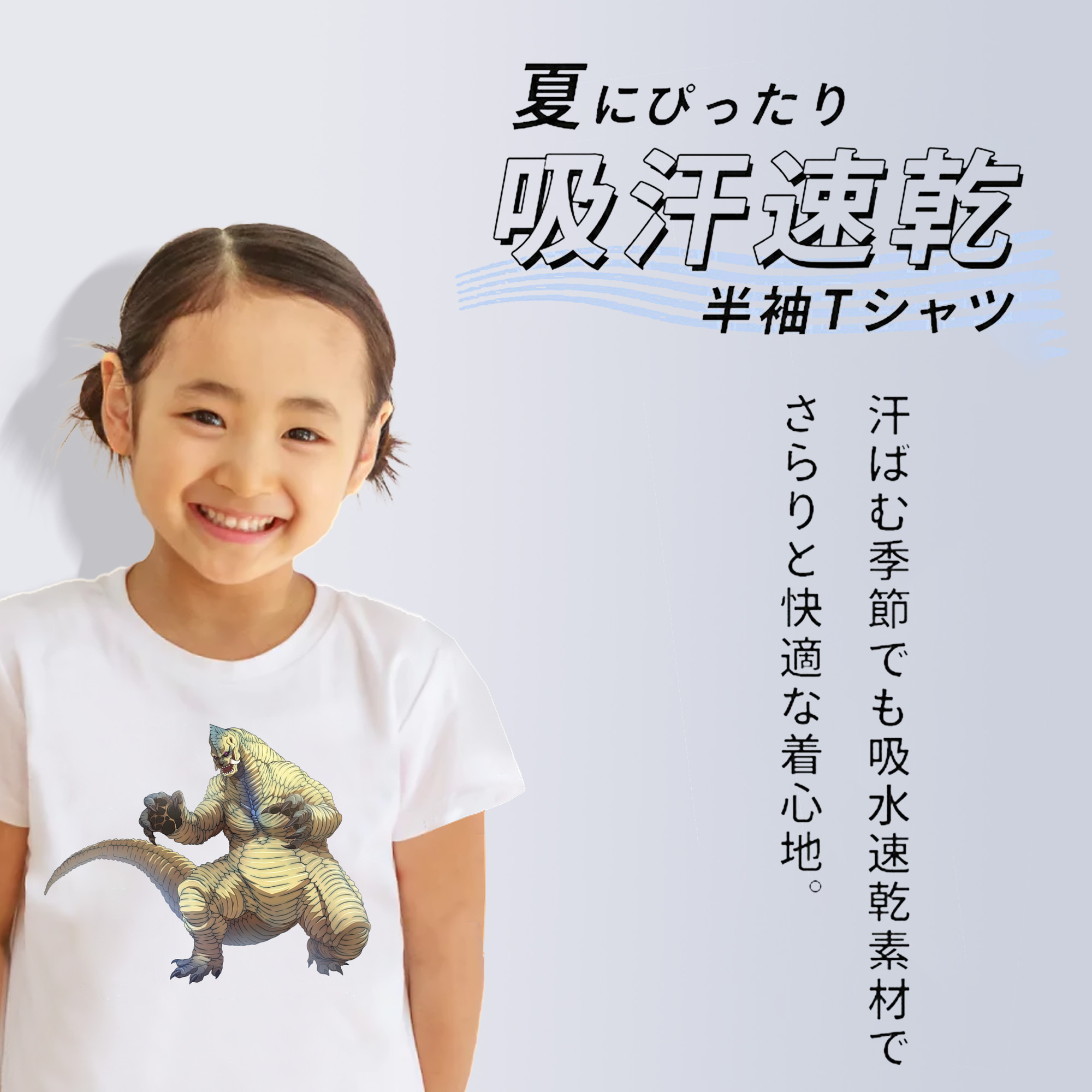 ウルトラマン Ultraman 綿100％キッズTシャツ（フロントプリント）
