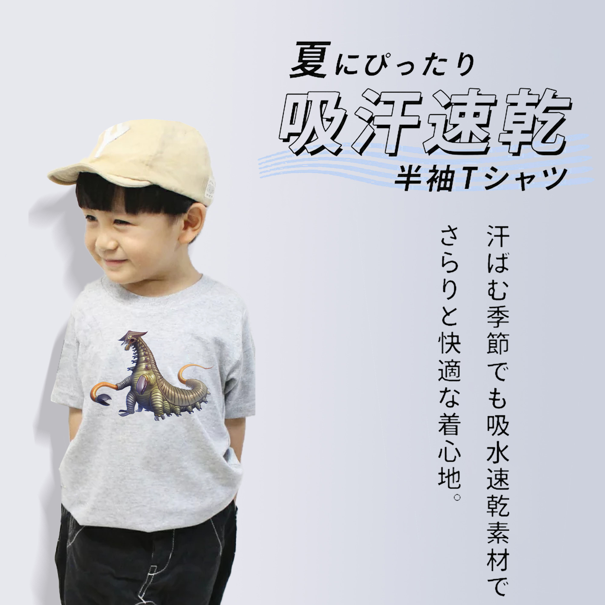 ウルトラマン Ultraman 綿100％キッズTシャツ（フロントプリント）