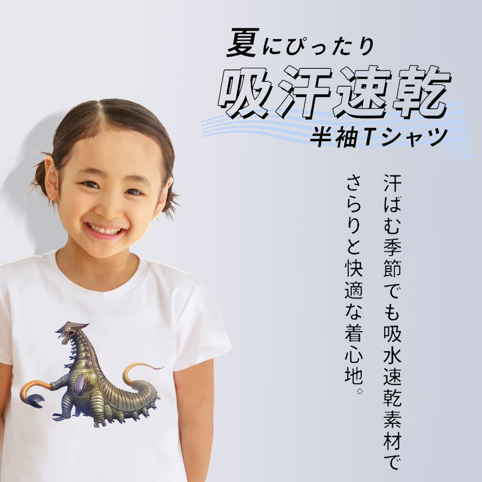 ウルトラマン Ultraman 綿100％キッズTシャツ（フロントプリント）