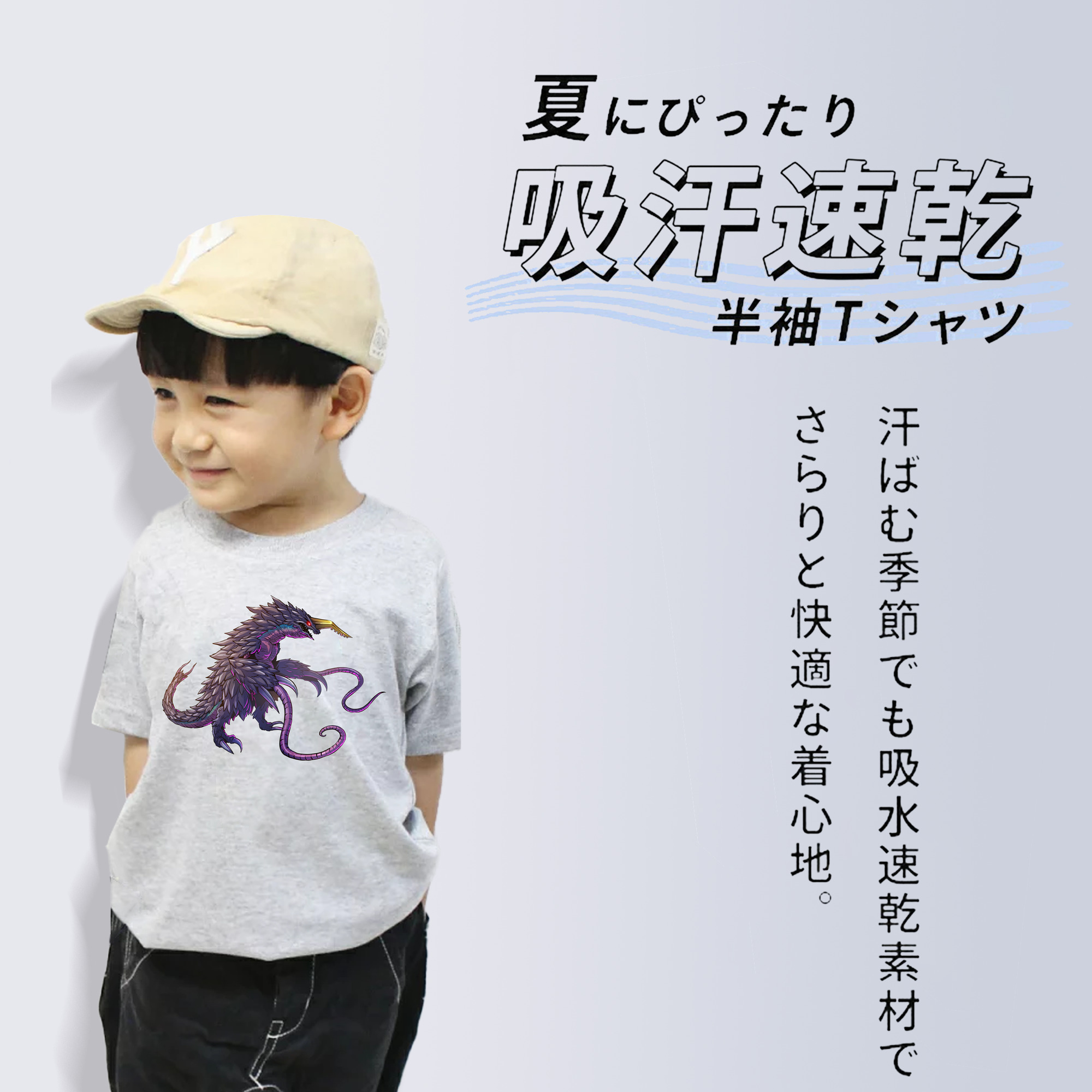 ウルトラマン Ultraman 綿100％キッズTシャツ（フロントプリント）