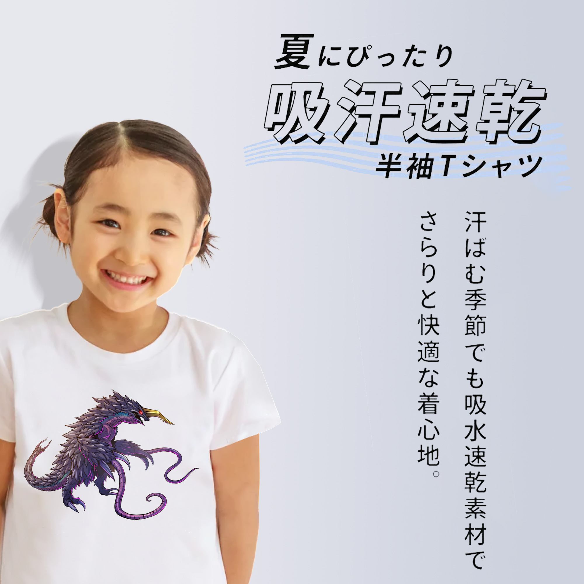 ウルトラマン Ultraman 綿100％キッズTシャツ（フロントプリント）