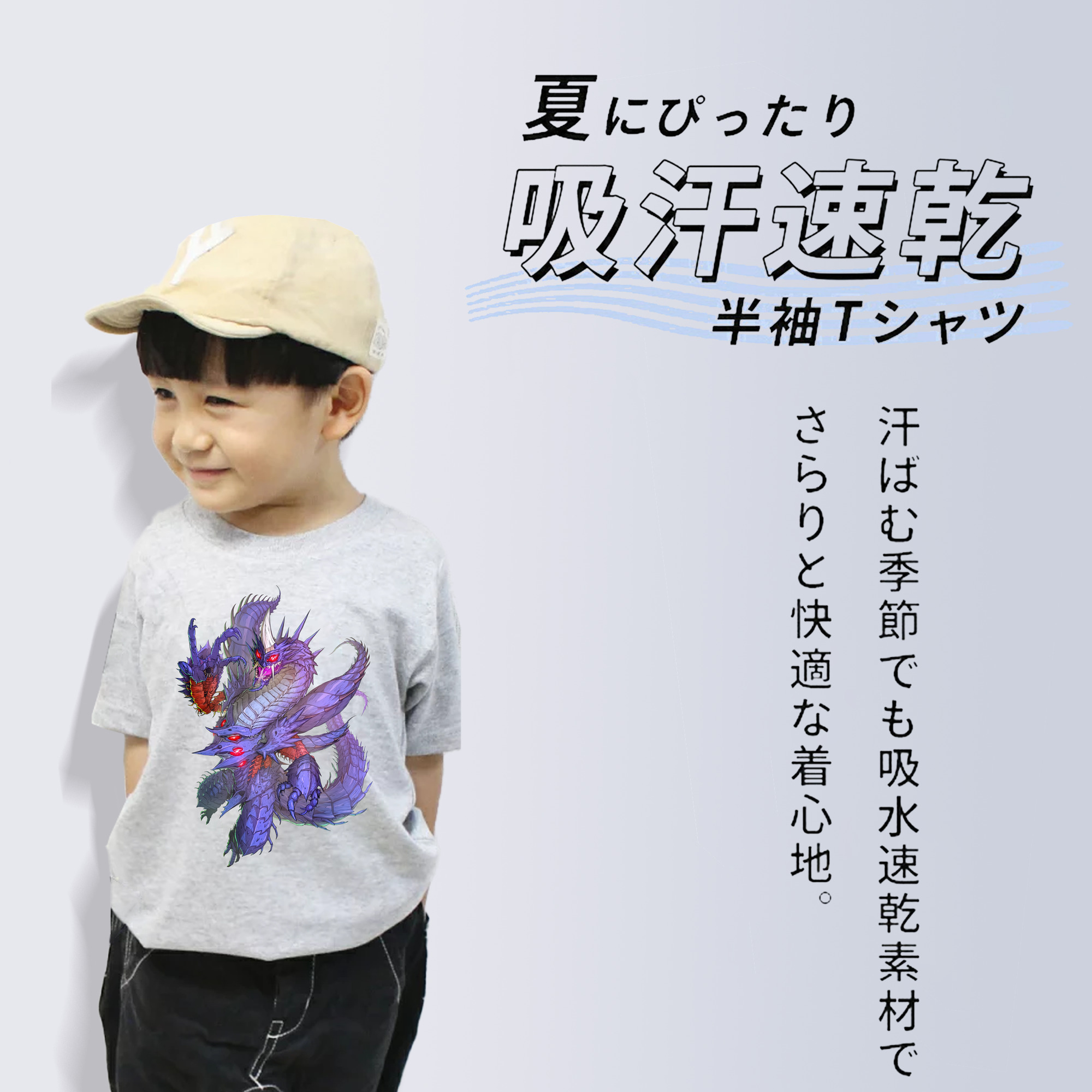 ウルトラマン Ultraman 綿100％キッズTシャツ（フロントプリント）