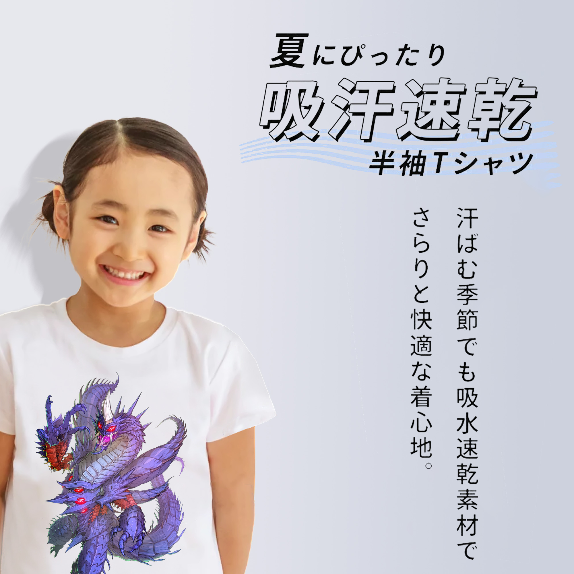 ウルトラマン Ultraman 綿100％キッズTシャツ（フロントプリント）