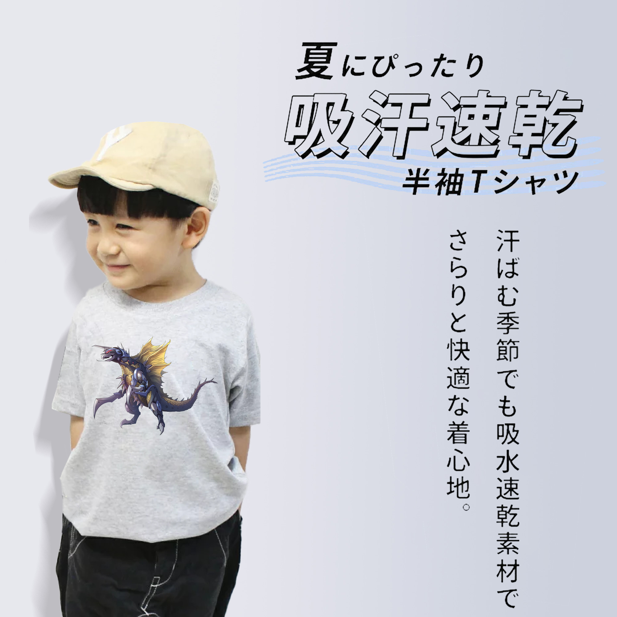 ウルトラマン Ultraman 綿100％キッズTシャツ（フロントプリント）