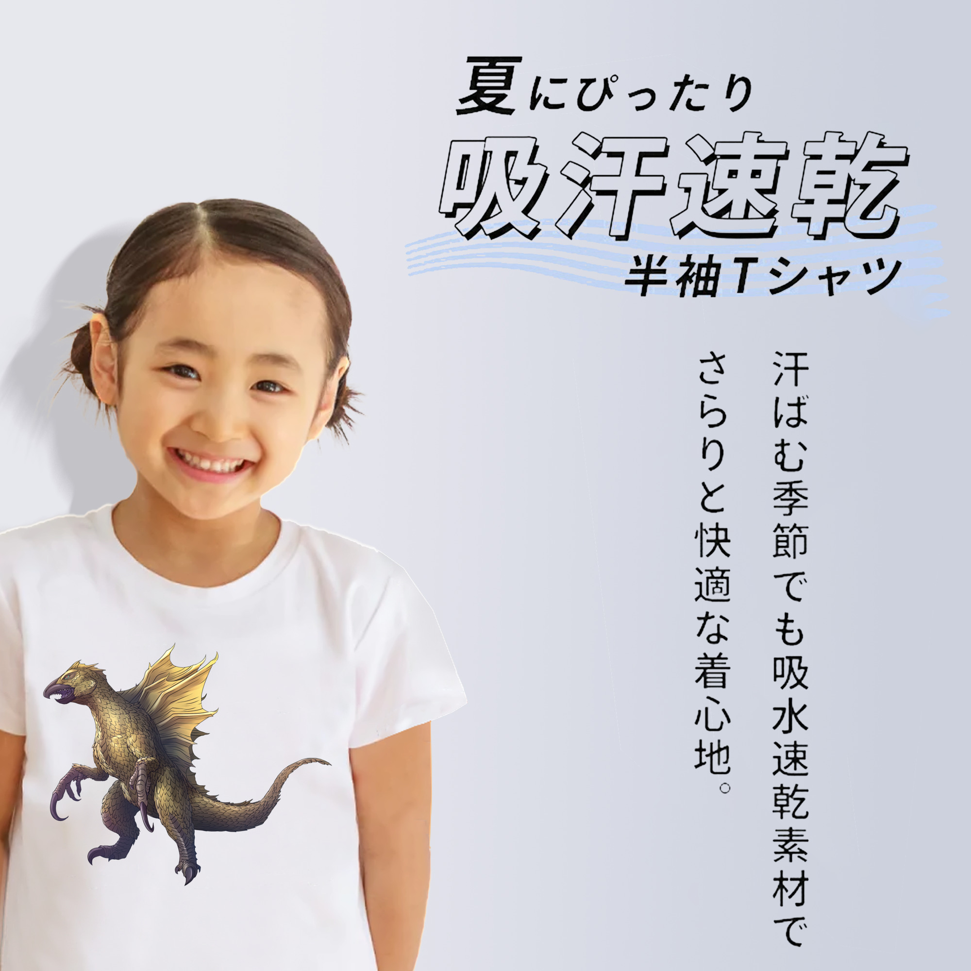 ウルトラマン Ultraman 綿100％キッズTシャツ（フロントプリント）