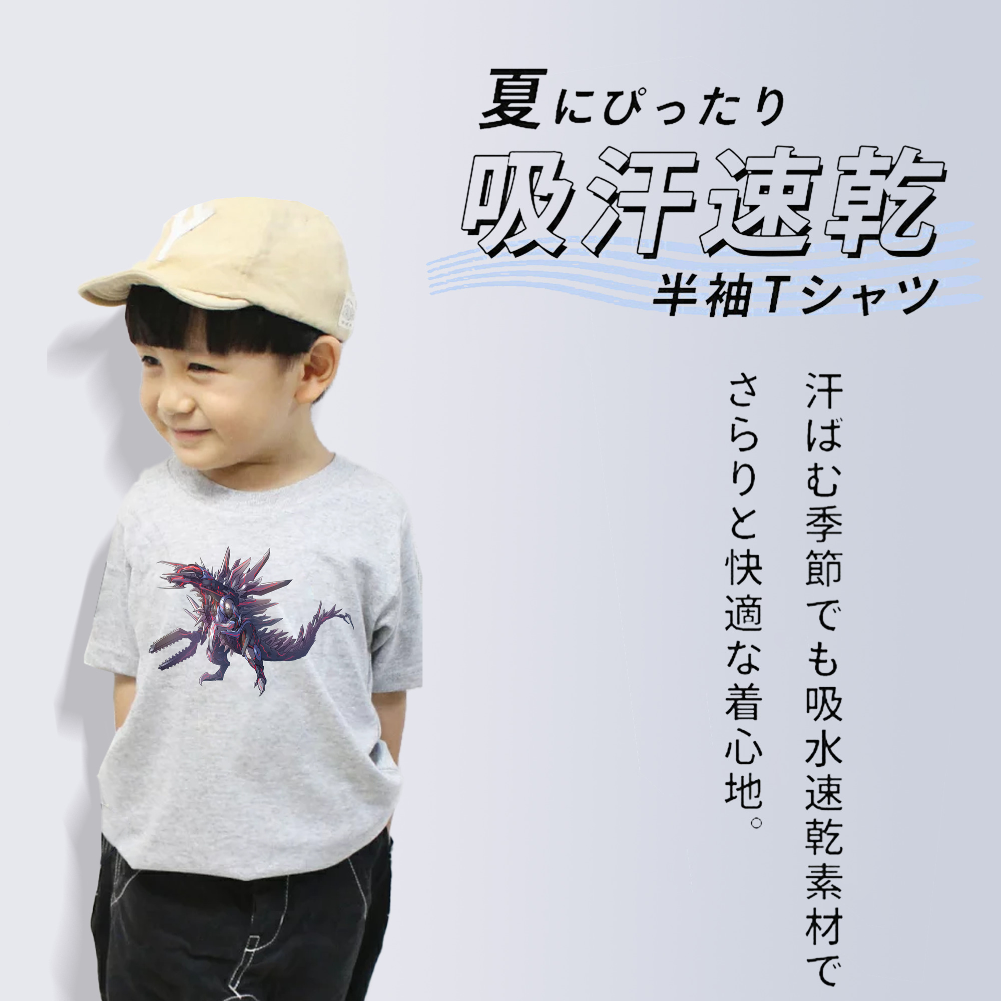 ウルトラマン Ultraman 綿100％キッズTシャツ（フロントプリント）