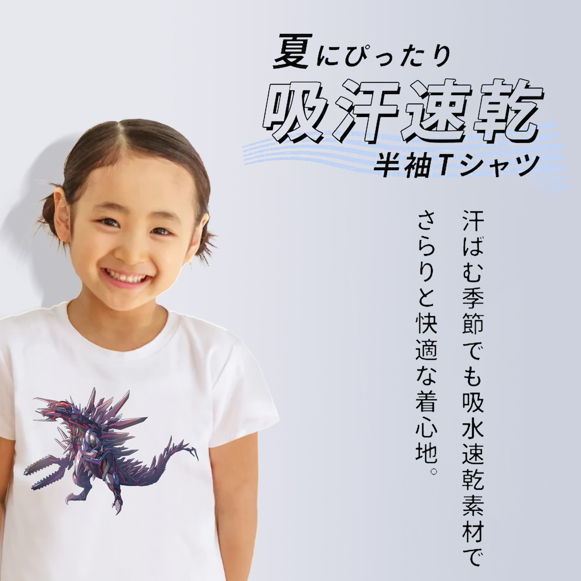 ウルトラマン Ultraman 綿100％キッズTシャツ（フロントプリント）