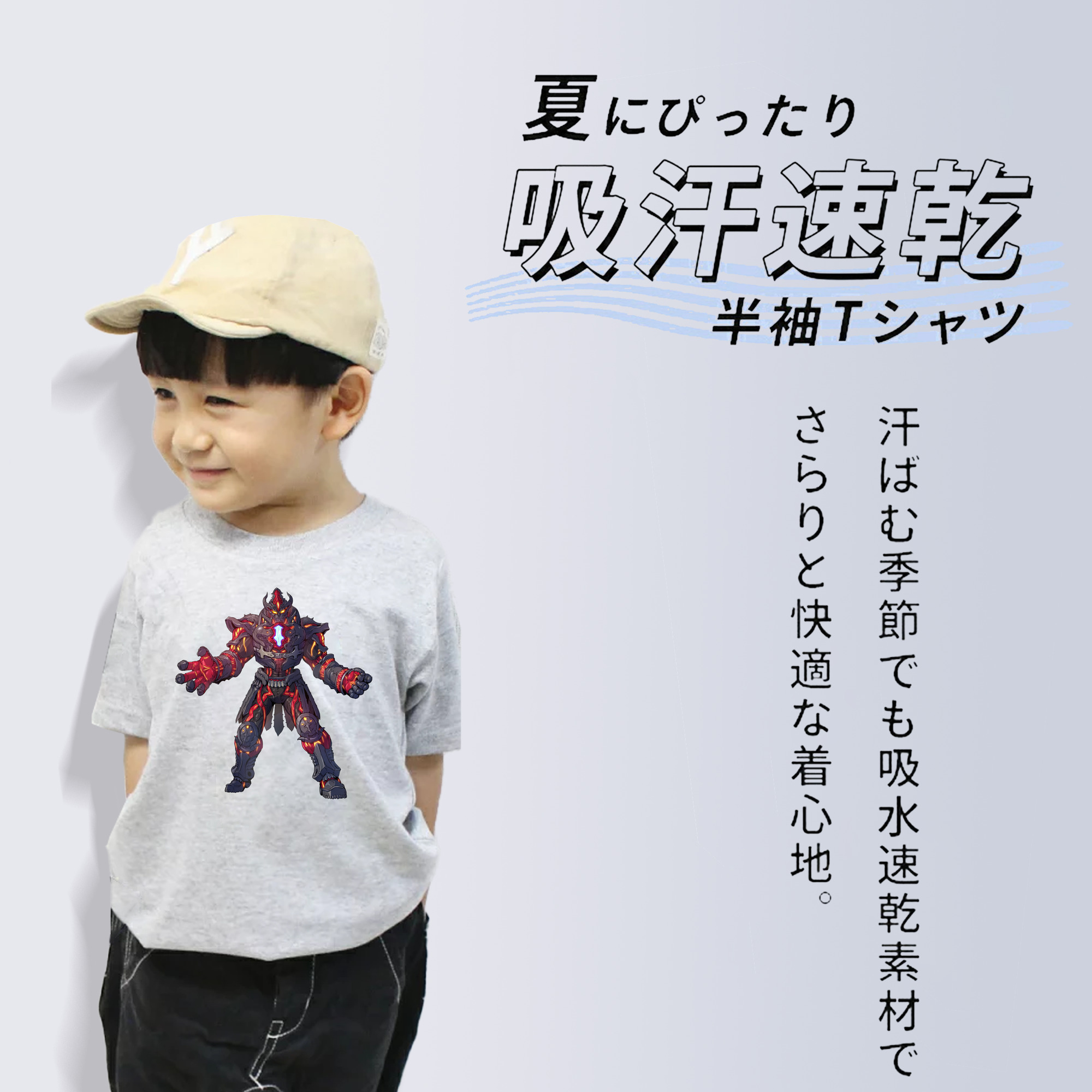 ウルトラマン Ultraman 綿100％キッズTシャツ（フロントプリント）