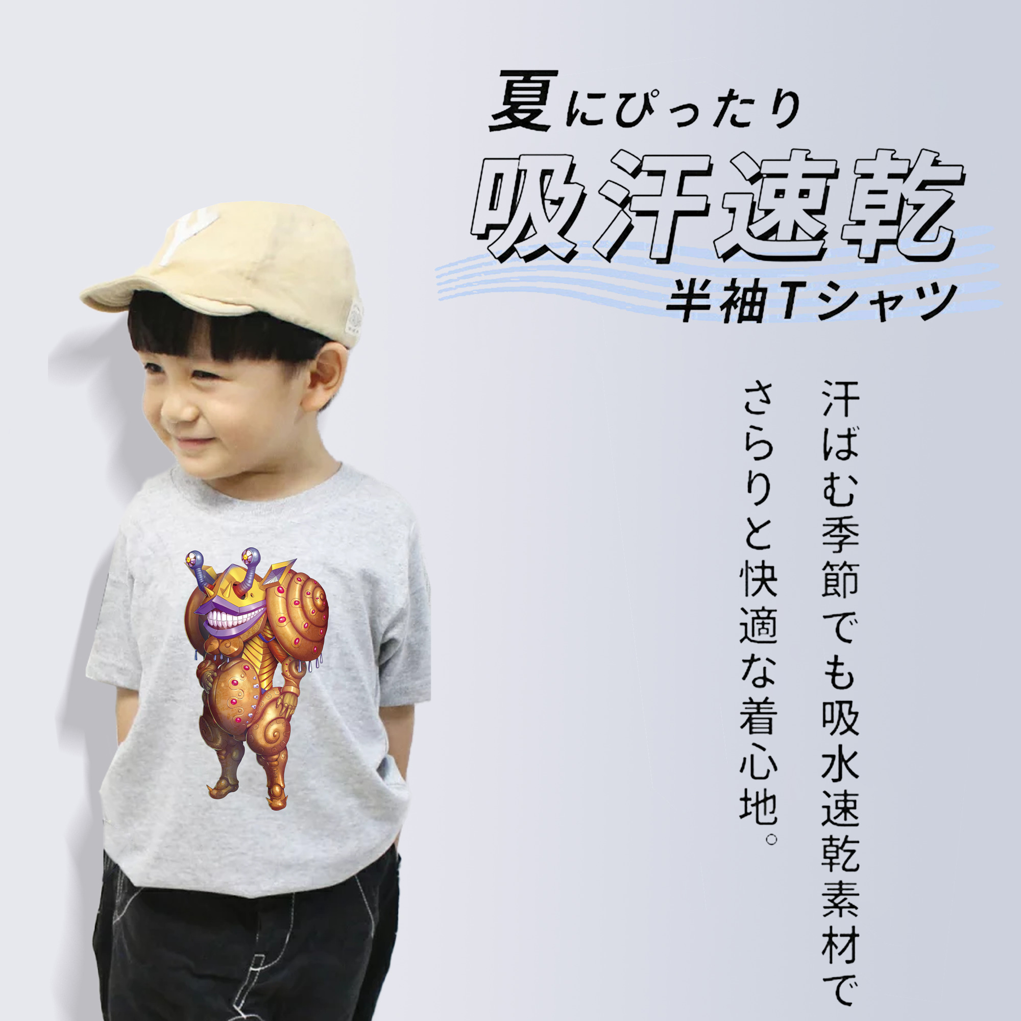ウルトラマン Ultraman 綿100％キッズTシャツ（フロントプリント）