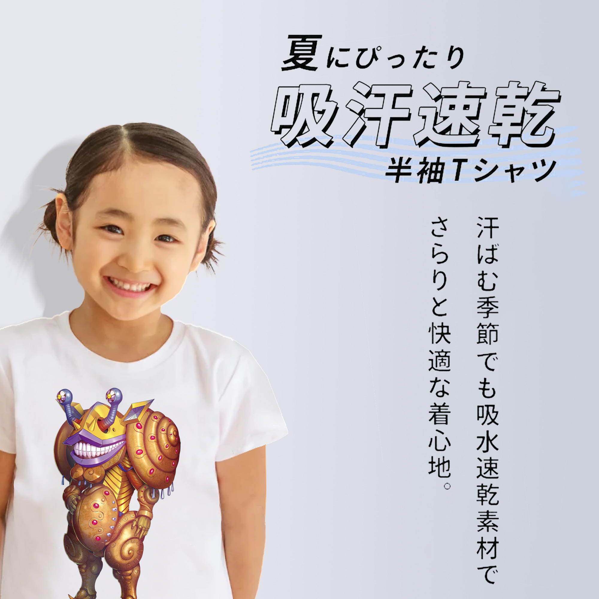 ウルトラマン Ultraman 綿100％キッズTシャツ（フロントプリント）