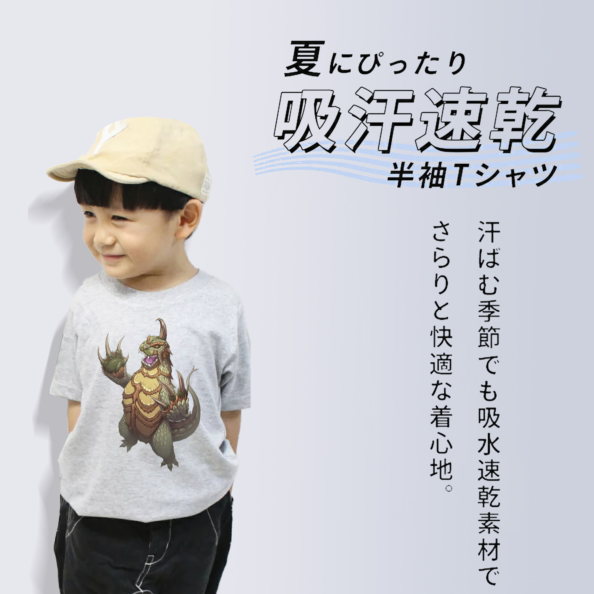 ウルトラマン Ultraman 綿100％キッズTシャツ（フロントプリント）
