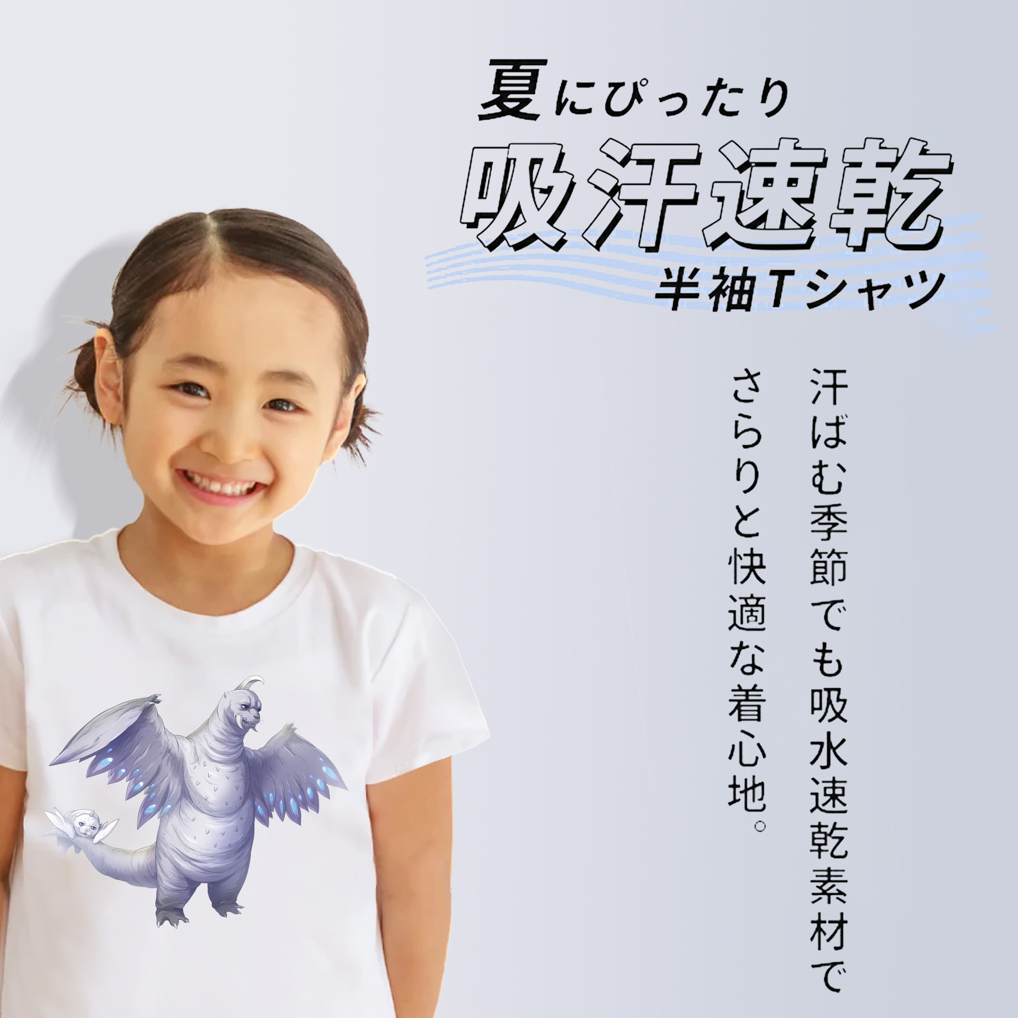 ウルトラマン Ultraman 綿100％キッズTシャツ（フロントプリント）