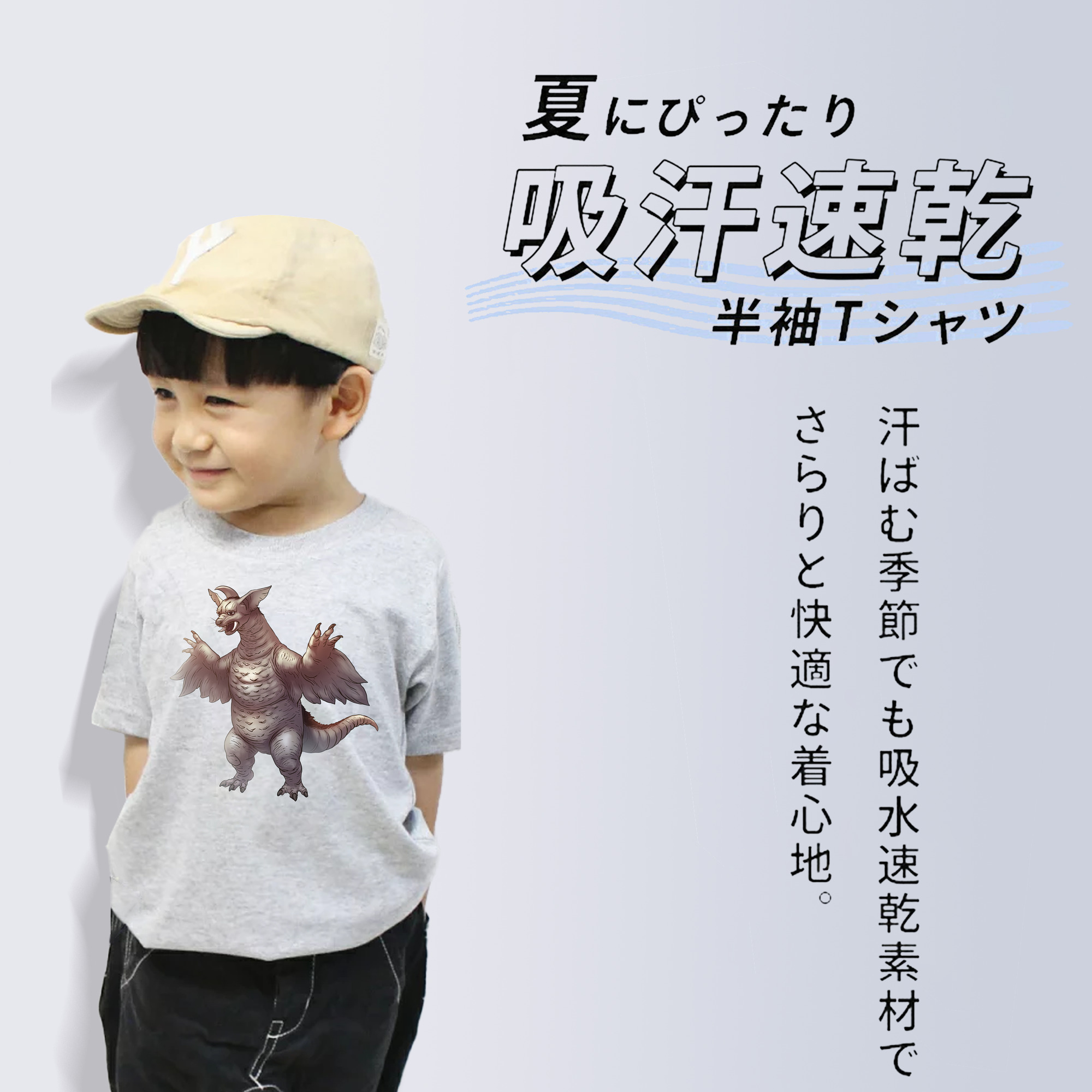 ウルトラマン Ultraman 綿100％キッズTシャツ（フロントプリント）