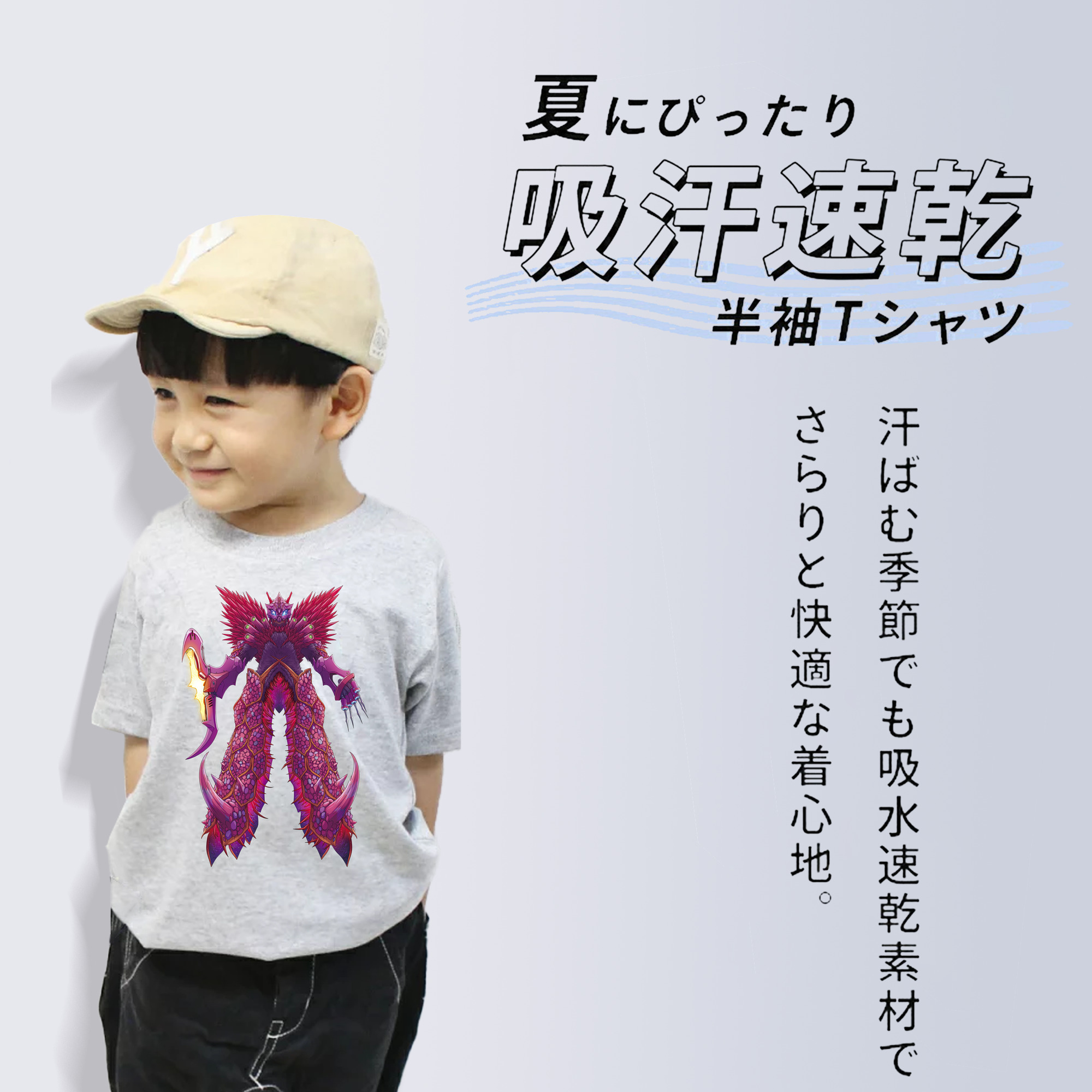 ウルトラマン Ultraman 綿100％キッズTシャツ（フロントプリント）